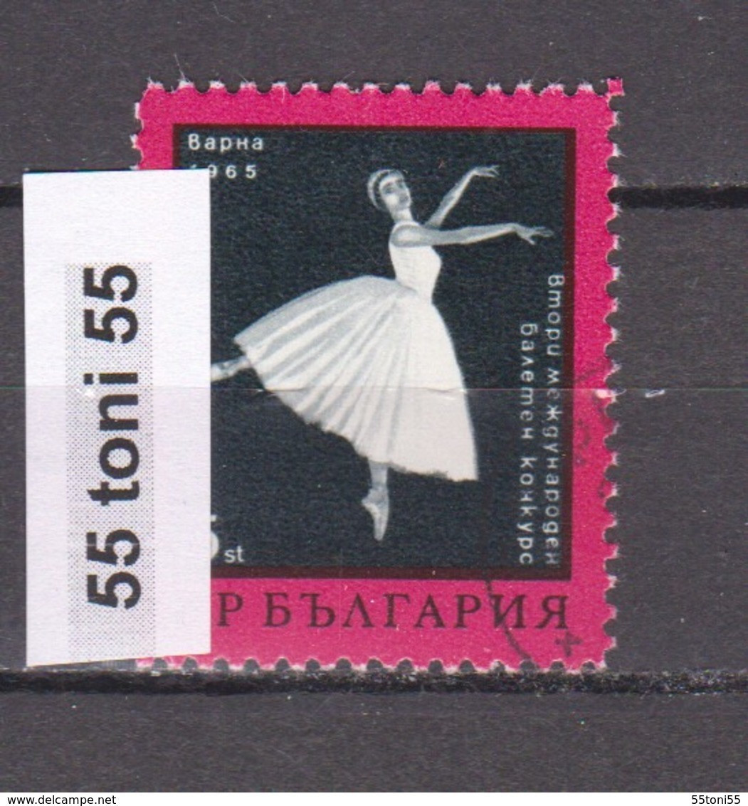 1965 Ballet Competition – Varna 1v.-used(O) Bulgaria/Bulgarie - Usati