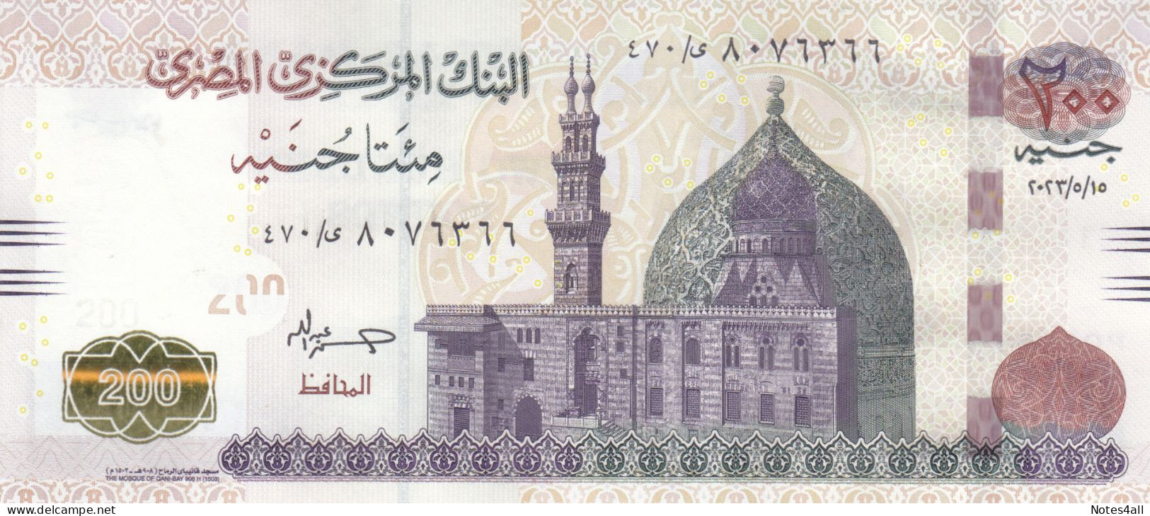 EGYPT 200 EGP POUNDS 2023 P-77c SIG/H.A.ALLAH #25 UNC - Egypt