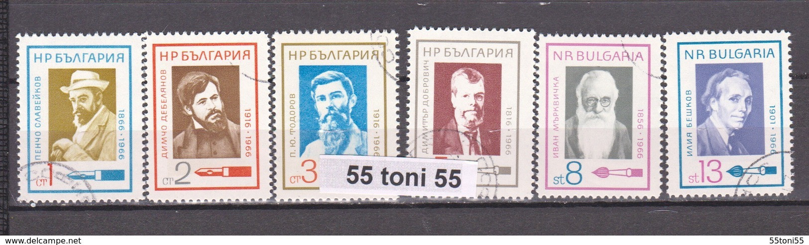 1966  CULTURE - Writers, Artists  Mi 1677/82  6v.-used (O) Bulgaria / Bulgarie - Gebruikt