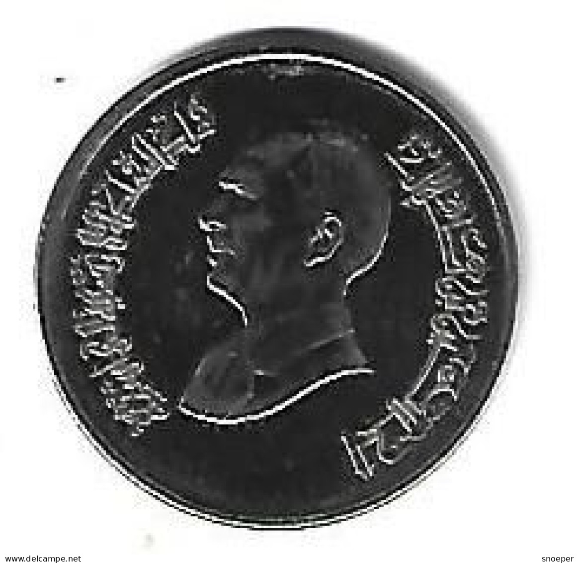 Jordan 5 Piastres 1998  Km 54   Unc/ms63 - Jordanië