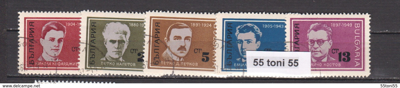 1967 ANTIFASCHISTEN Mi 1706/10 5v.-used (O) Bulgaria / Bulgarie - Usati