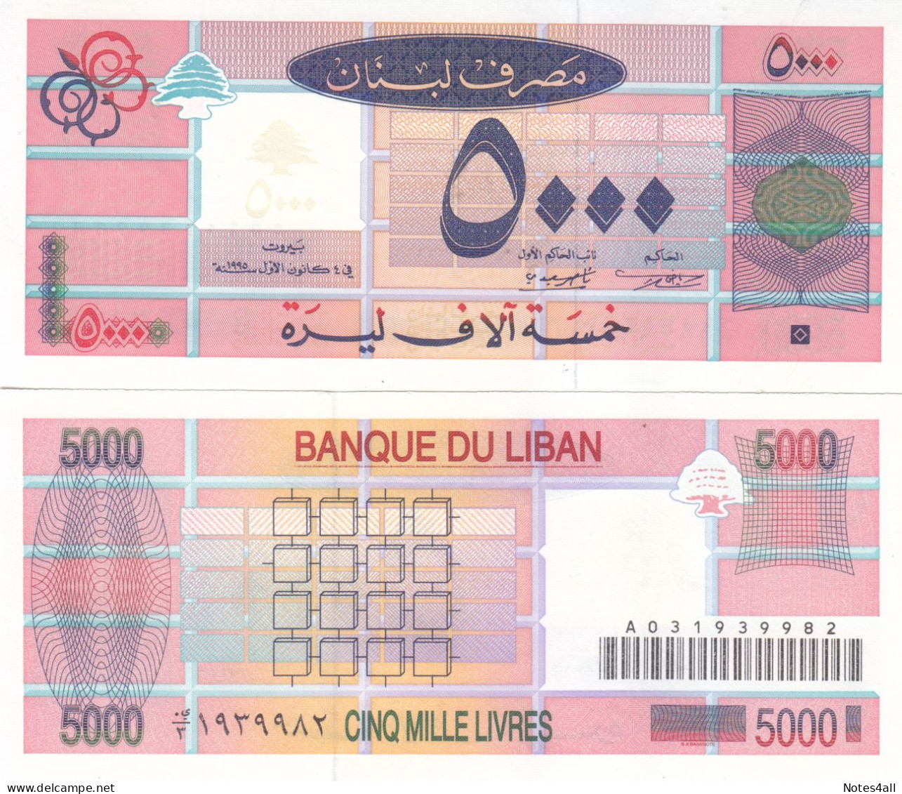 LEBANON 5000 5,000 LIVRES LIRA 1995 P-71b UNC - Lebanon