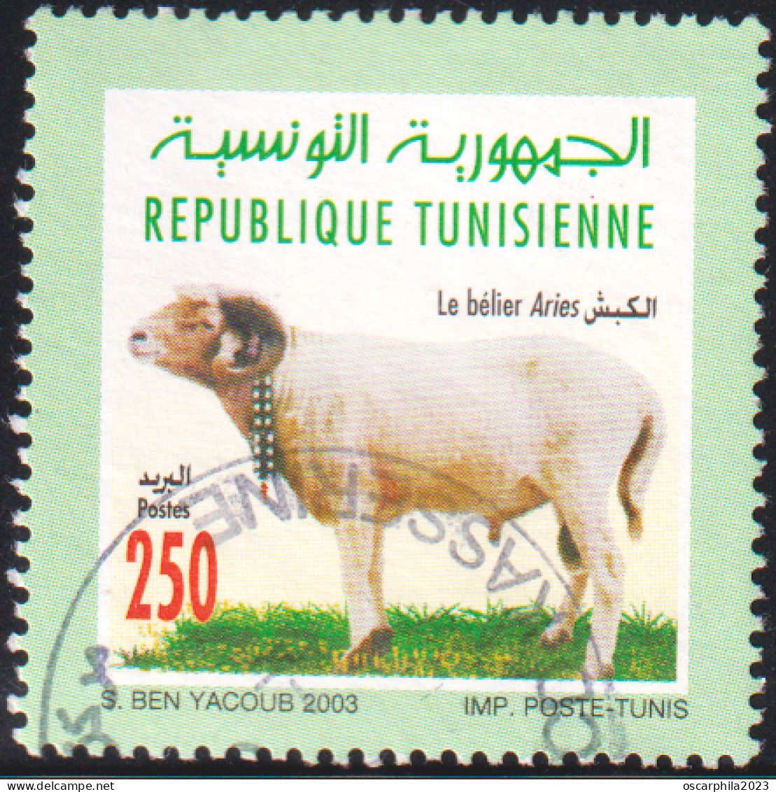 2003-Tunisie / Y&T 1491--  Faune & Flore; Bélier Aries  -Obli - Tunisia