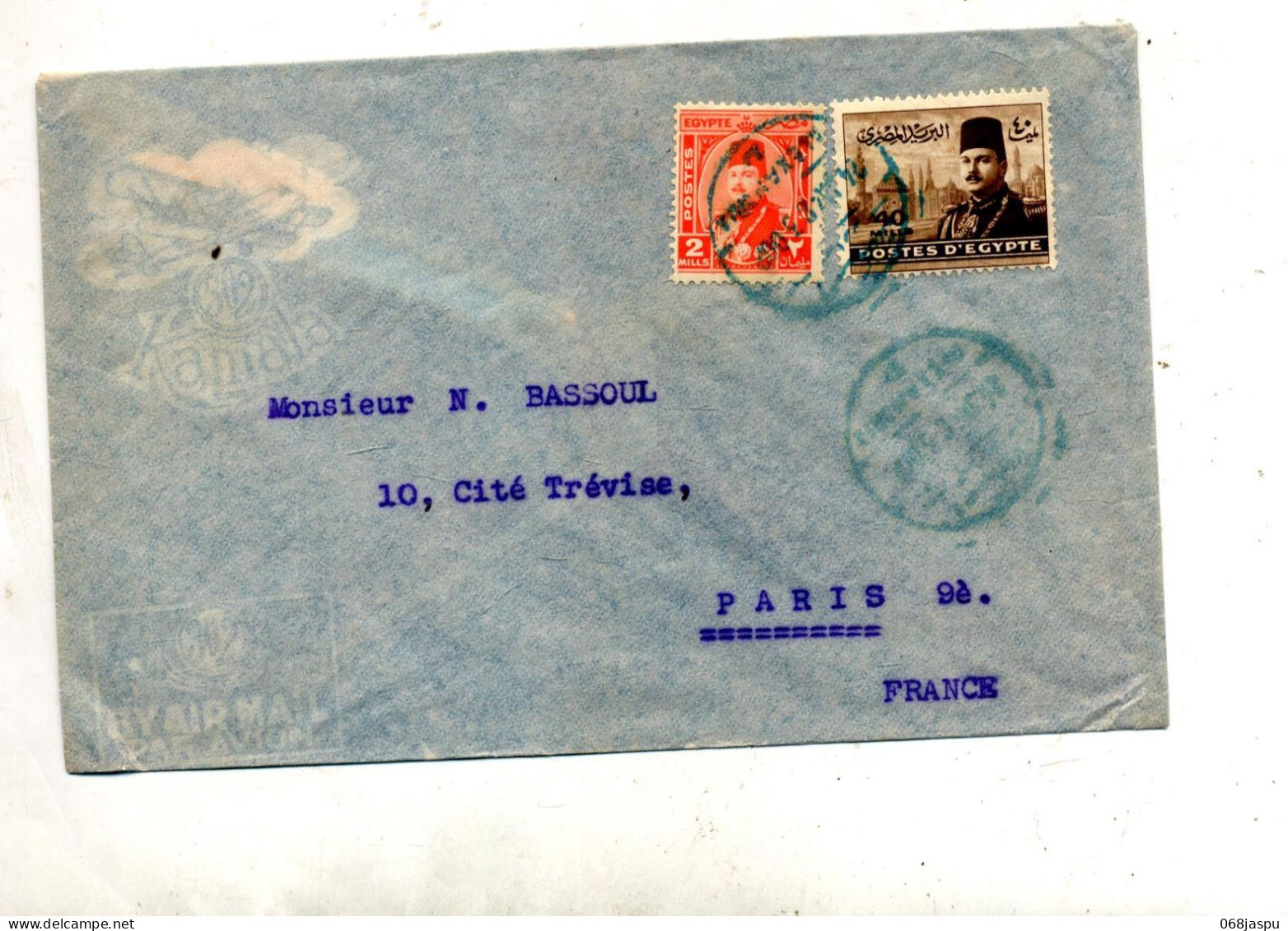 Lettre  Cachet Le Caire Sur Sultan - Brieven En Documenten