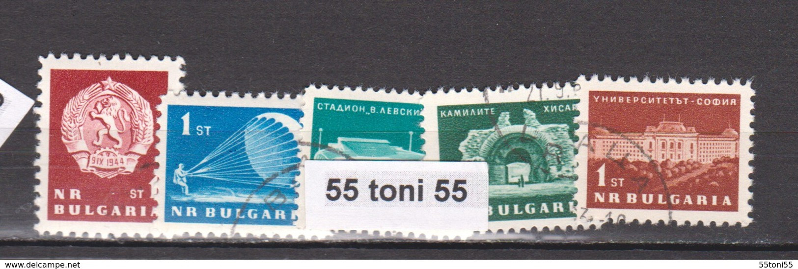 1963 Regular Edition Mi 1360/64  5v.-used(O) Bulgaria/Bulgarie - Oblitérés