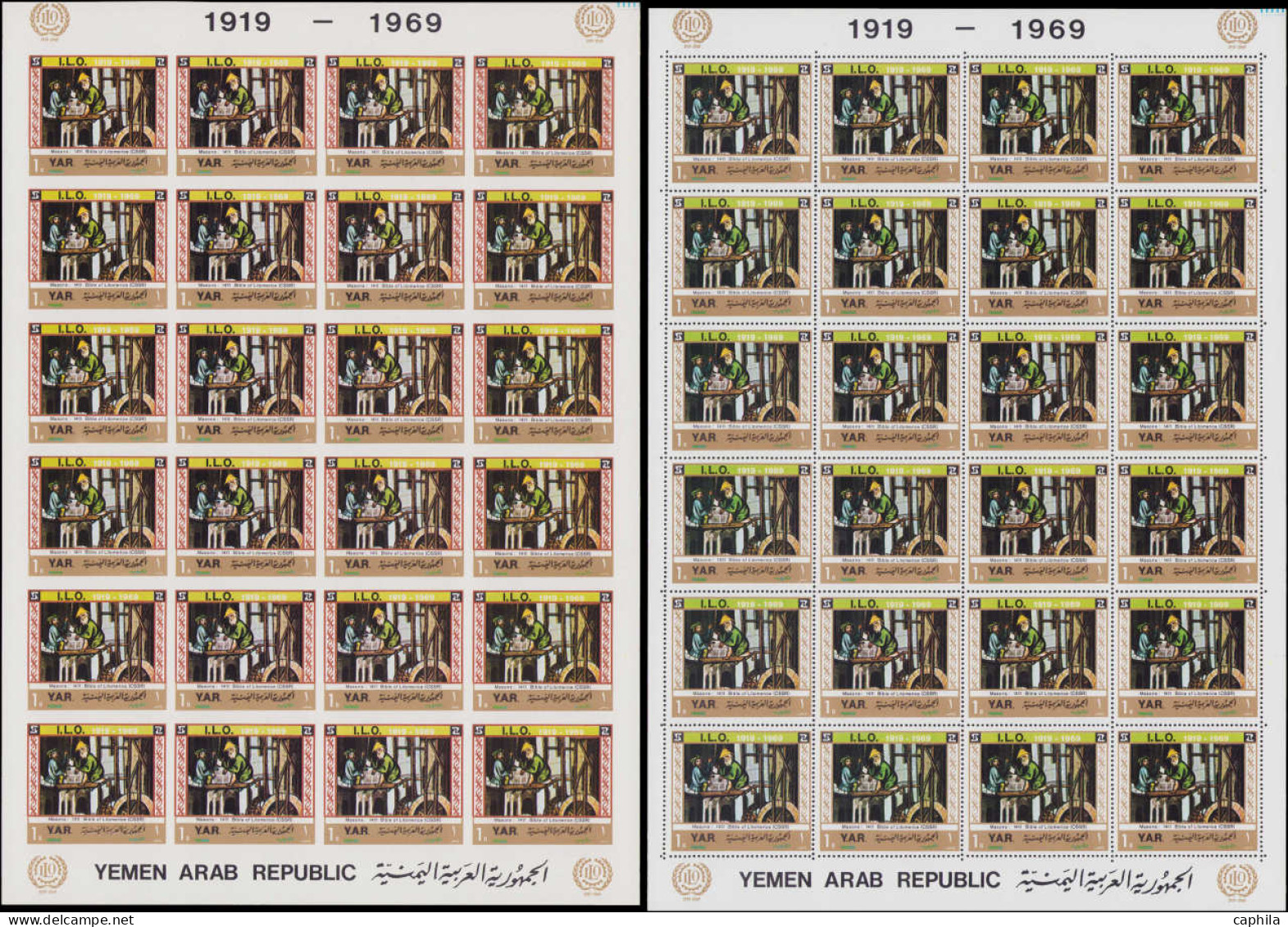 YEMEN Poste ** - Michel 938/44 A+B, en feuillets de 24 avec inscriptions marginales, dentelés + non dentelés: I.L.O. - C