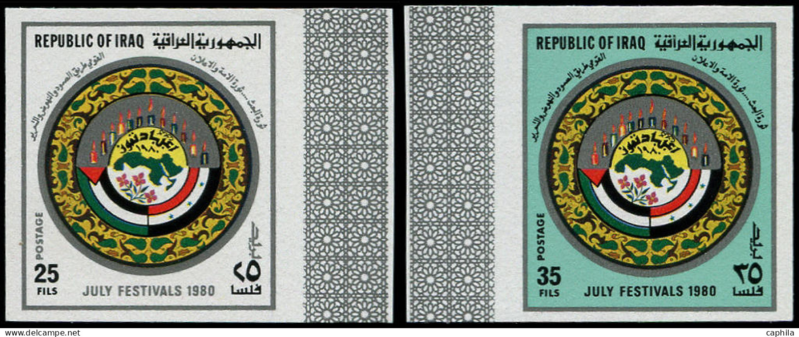 IRAK Poste ** - 953/54, Non Dentelés, Bdf: Fêtes De Juillet (Michel 1045/6) - Irak
