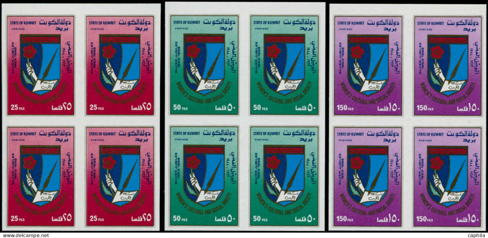 KUWAIT Poste ** - 1129/31, 3 Blocs De 4 Non Dentelés (tirage 150): Société Féminine Culturelle - Koweït