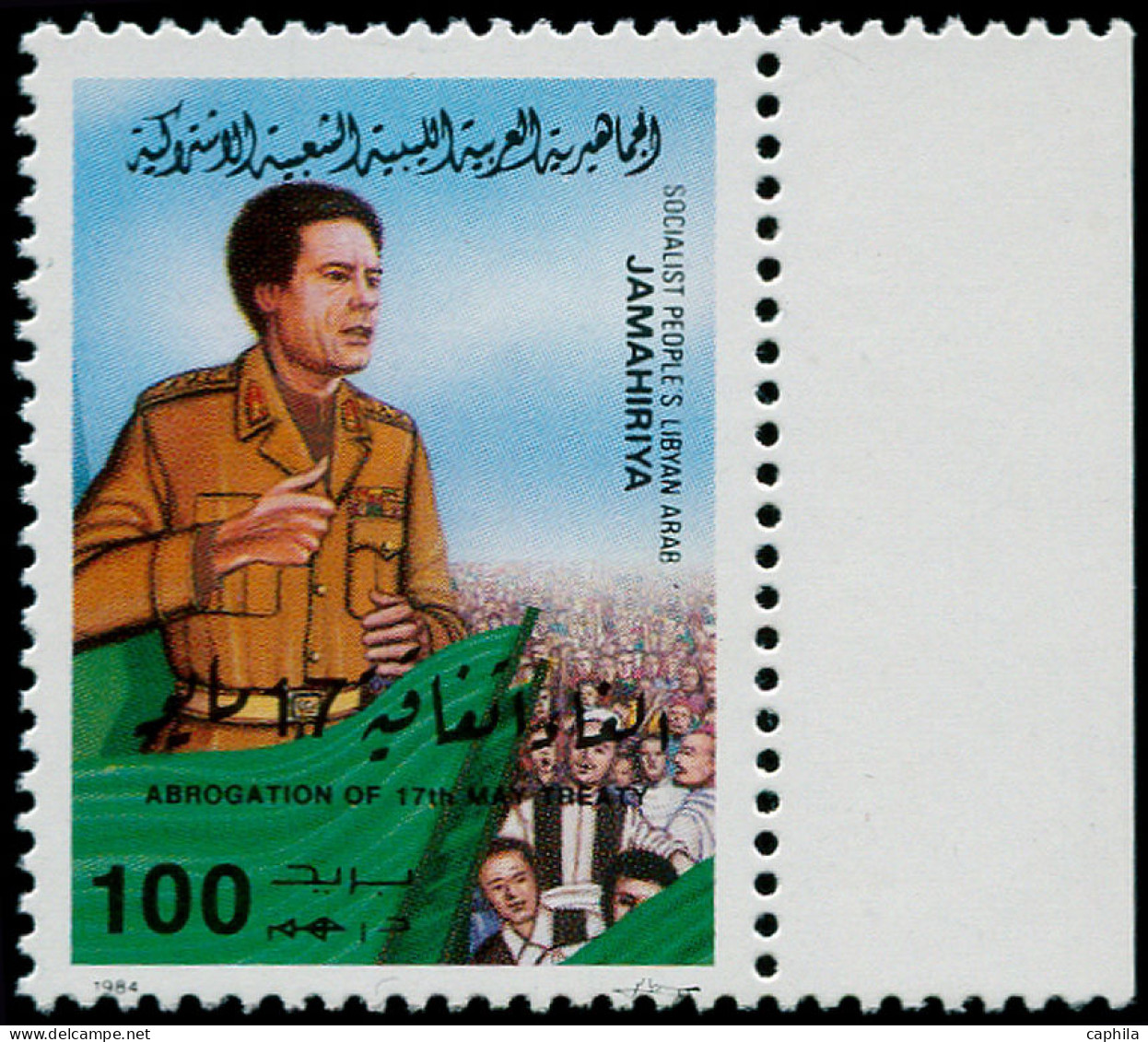 LIBYE Poste ** - 1343, Bloc De 4 Cdf, Sans Impression De La Couleur Noir (légendes Et Faciale): 10m. Kadhafi - Libye