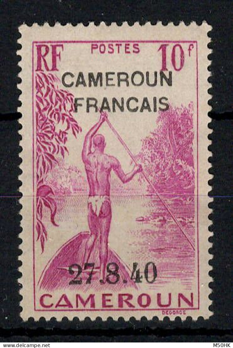 Cameroun - YV 231 NSG MNG (*) , Cote 70 Euros , Pas Courant - Neufs