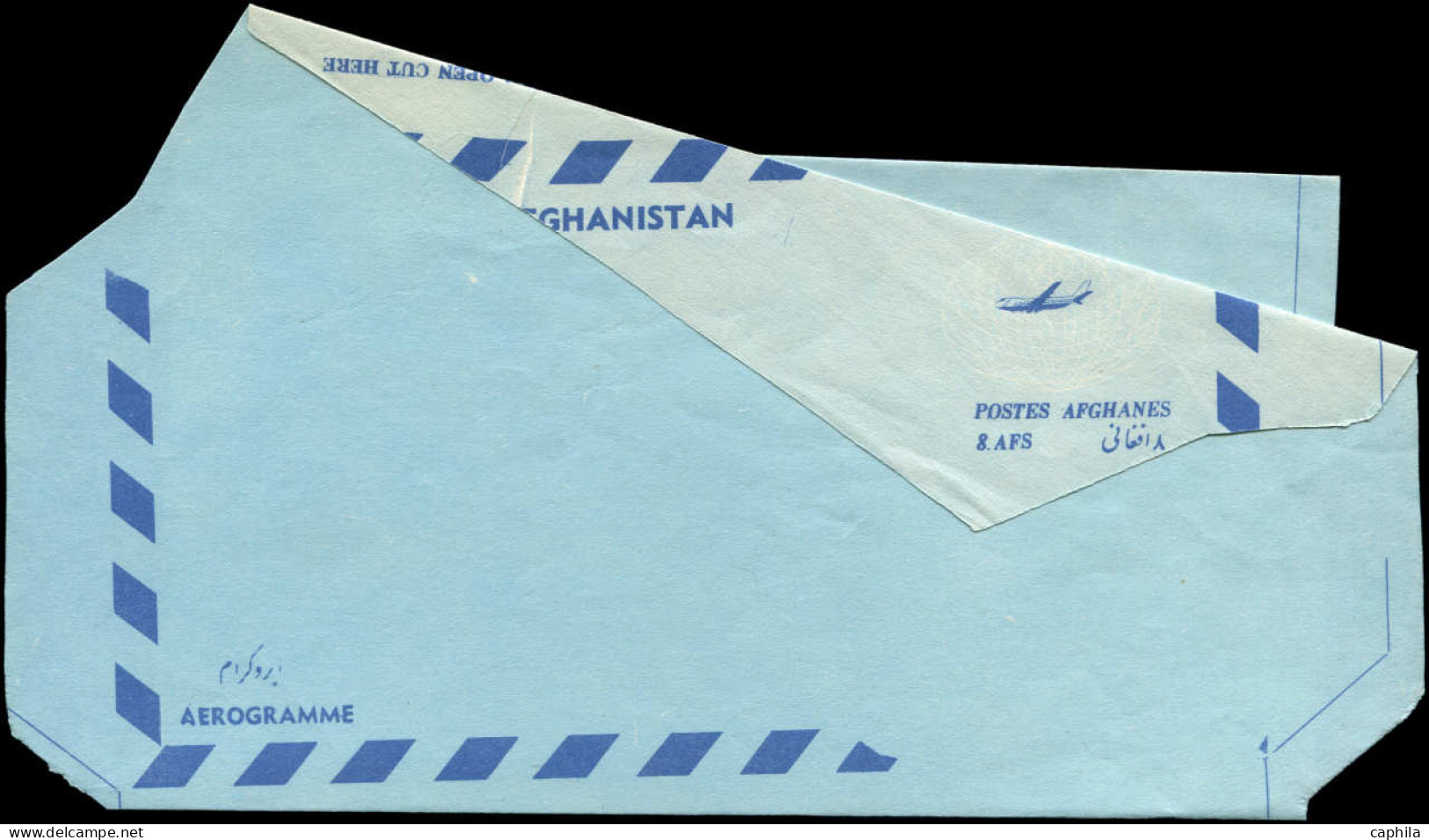 AFGHANISTAN Entiers Postaux N - Wiegand 11, Aérogramme, Erreur Impression Recto Verso Partielle (timbre + Bord), Par Rep - Afghanistan