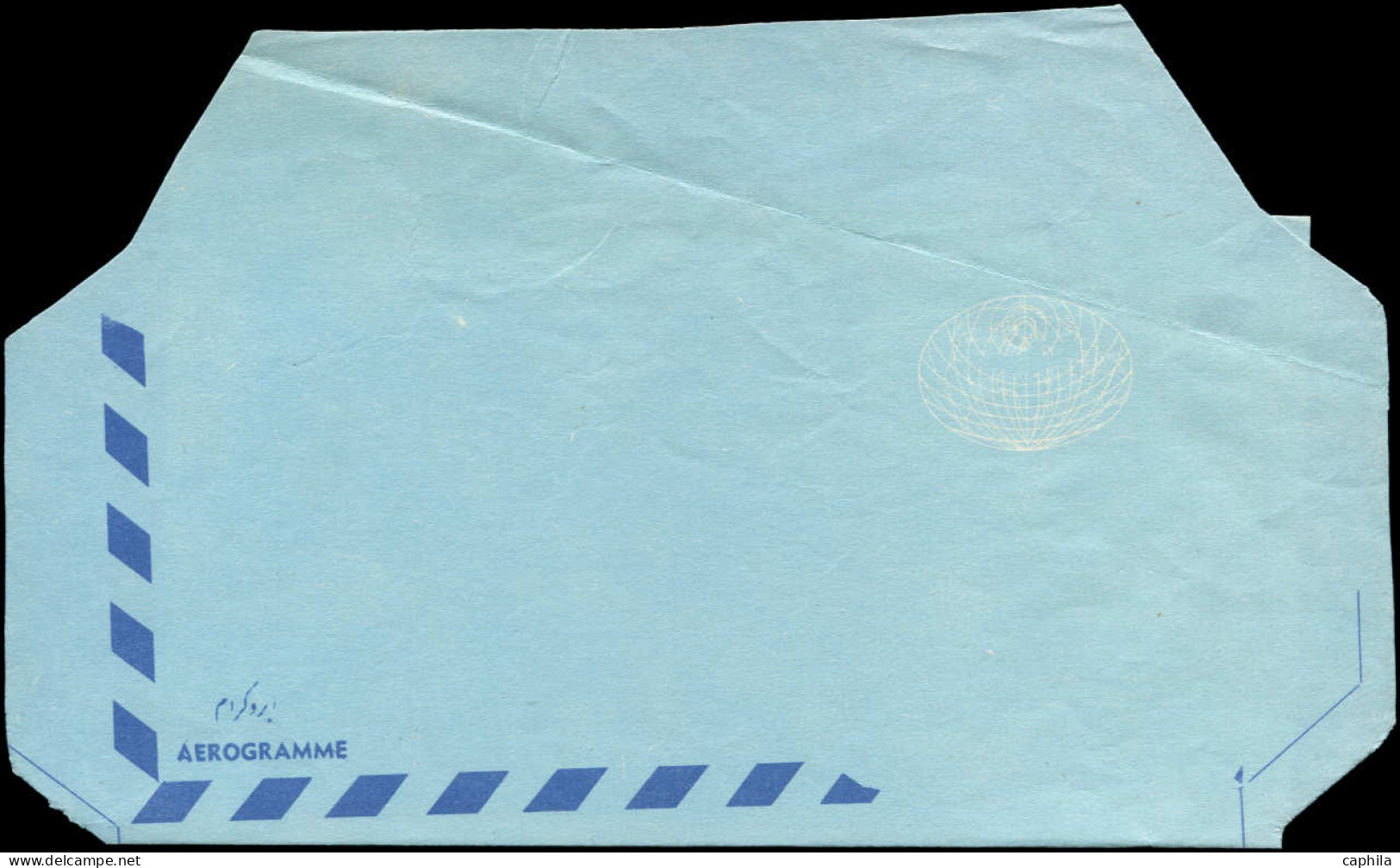 AFGHANISTAN Entiers Postaux N - Wiegand 11, Aérogramme, Erreur Impression Recto Verso Partielle (timbre + Bord), Par Rep - Afghanistan