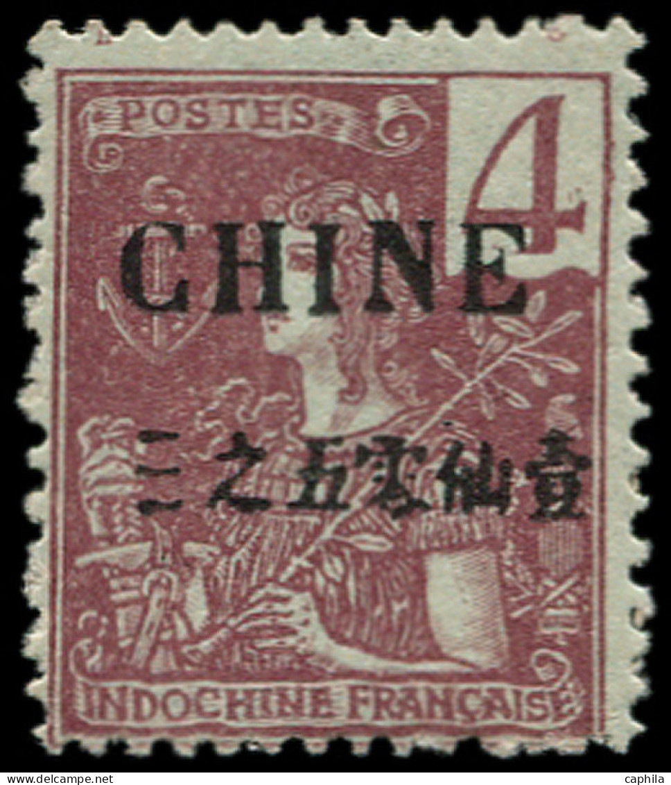 CHINE FRANCAISE Poste ** - 64A, Luxe, Signé Roumet: 4c. Grasset Brun - Cote: 2200 - Autres & Non Classés