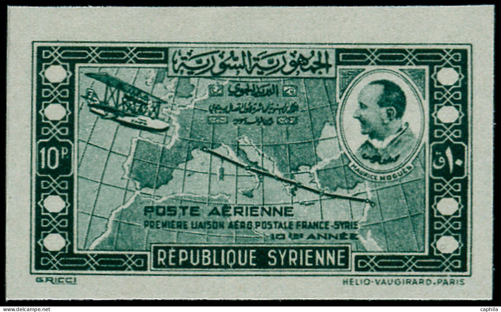 SYRIE Poste Aérienne ** - 86b, Non Dentelé: Noguès - Cote: (375) - Aéreo