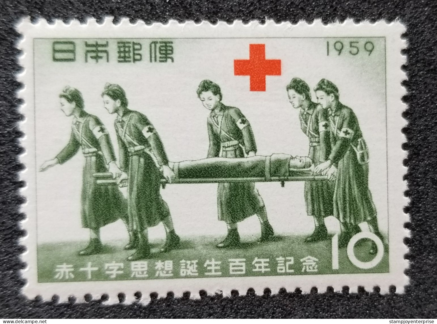 Japan 100th Anniversary Red Cross 1959 First Aid Health Medical (stamp) MNH - Ungebraucht