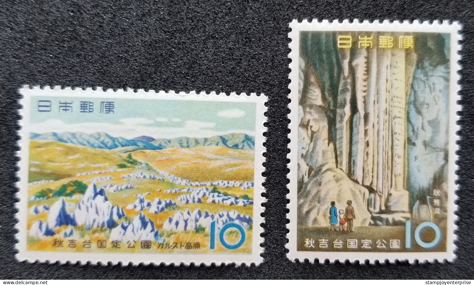Japan Quasi National Park 1959 Mountain Akiyoshi Cave Karst Plateau (stamp) MNH - Neufs