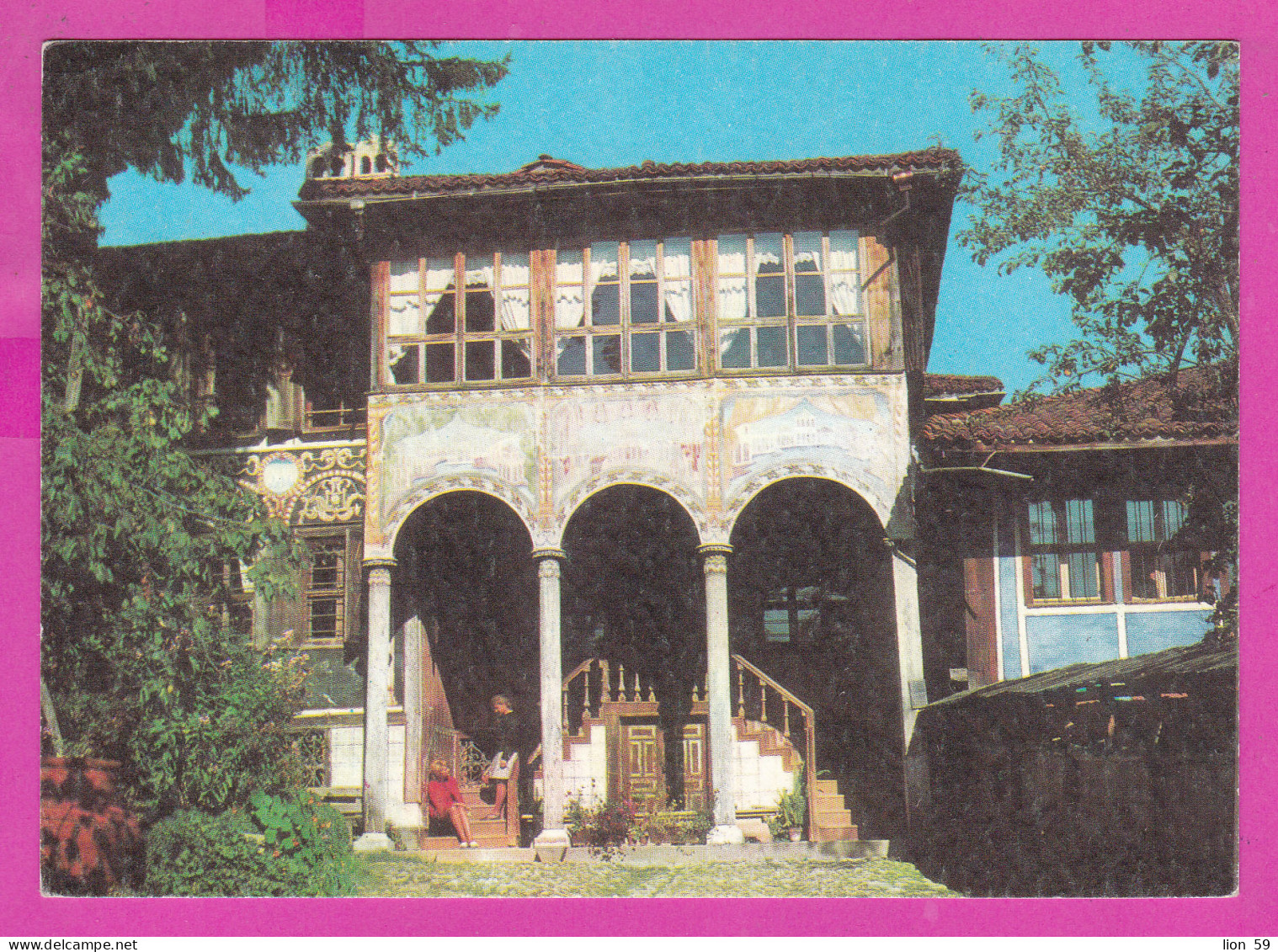 310634 / Bulgaria - Koprivshtitsa - Museum "Oslekova House" PC 1973 USED 1 St. Boyana Church Fresco Desislava Princess - Storia Postale