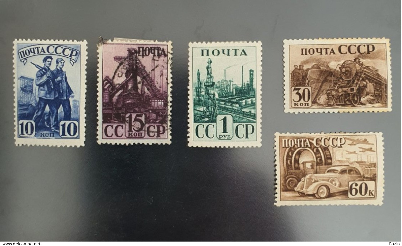 Soviet Union (SSSR) - 1941 Industry And Agriculture - Ungebraucht