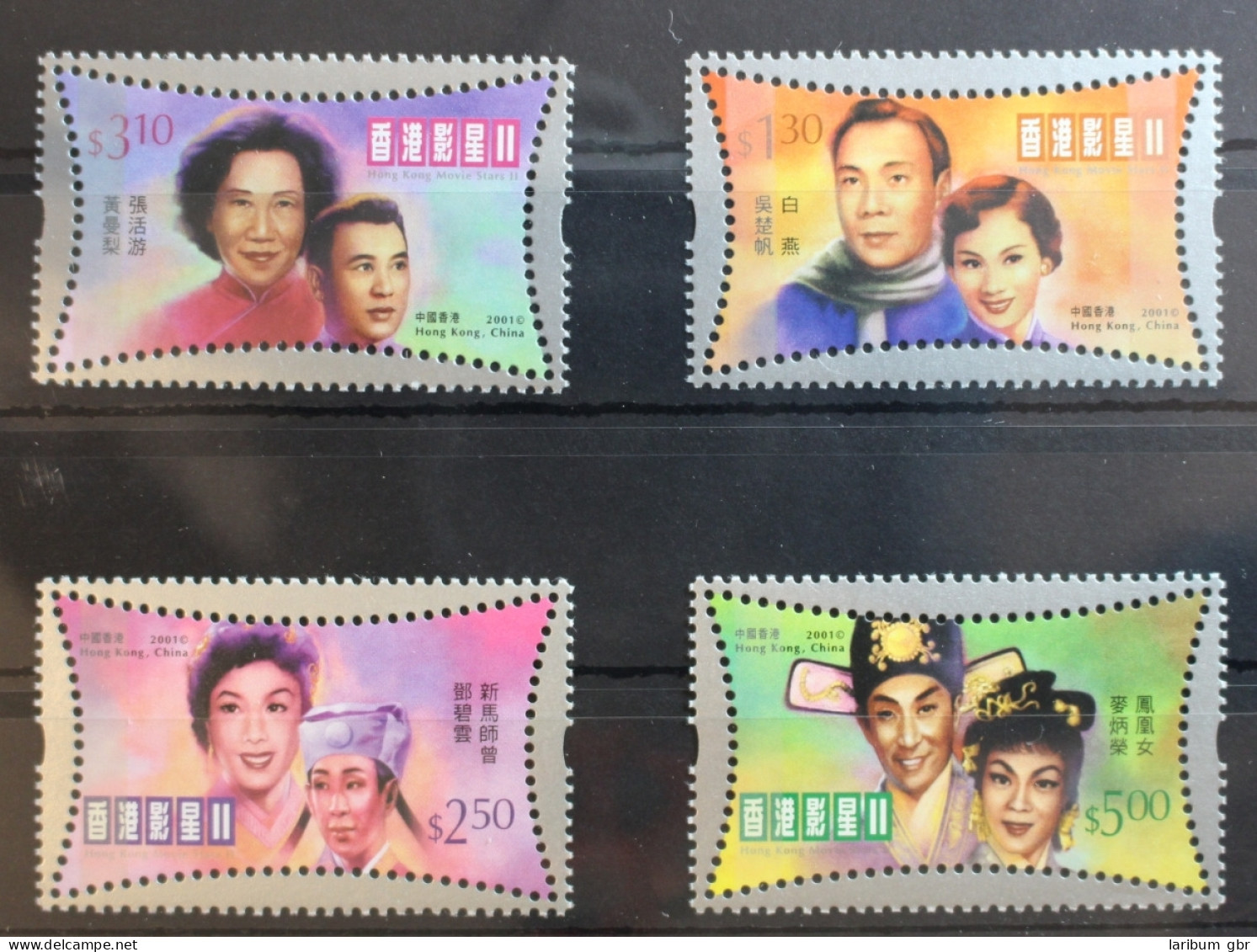 Hongkong 985-988 Postfrisch Filmstars #RR332 - Autres & Non Classés