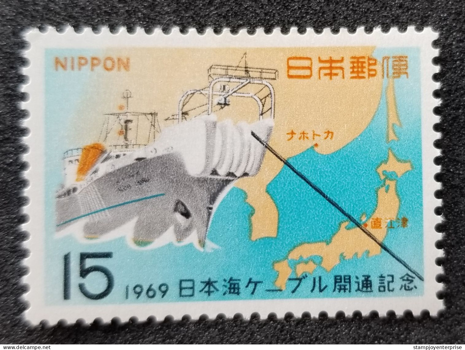 Japan Cable Ship KKD Maru And Map 1969 Transport Vehicle (stamp) MNH - Nuevos