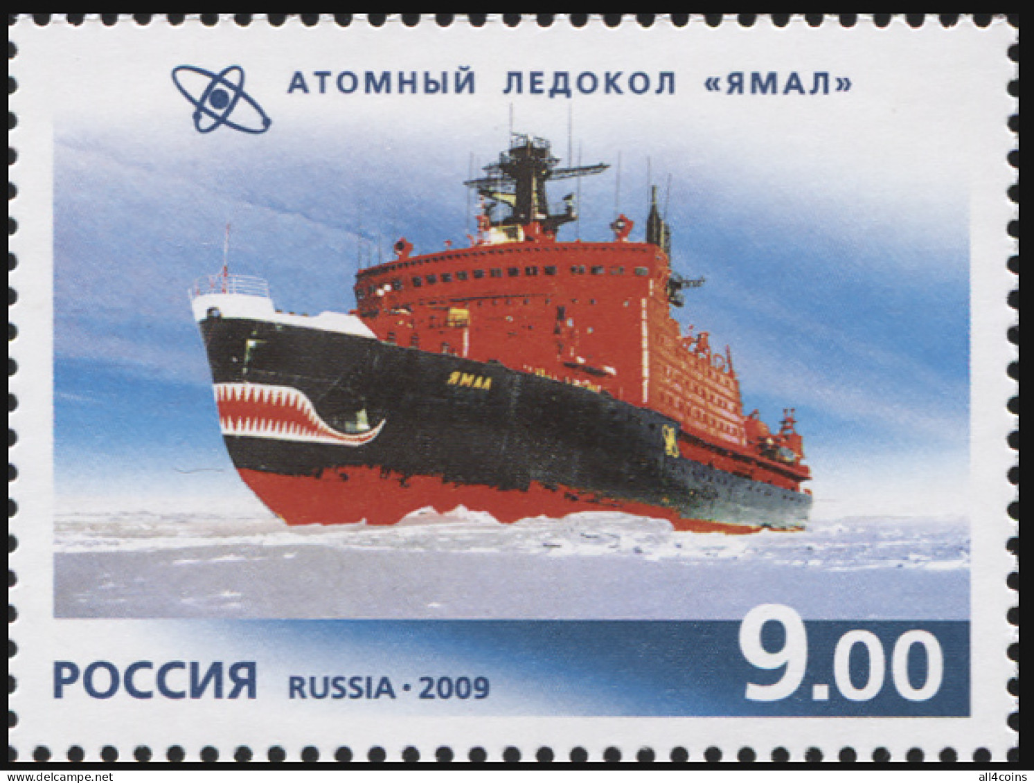 Russia 2009. "Yamal" Atomic Icebreaker (MNH OG) Stamp - Neufs