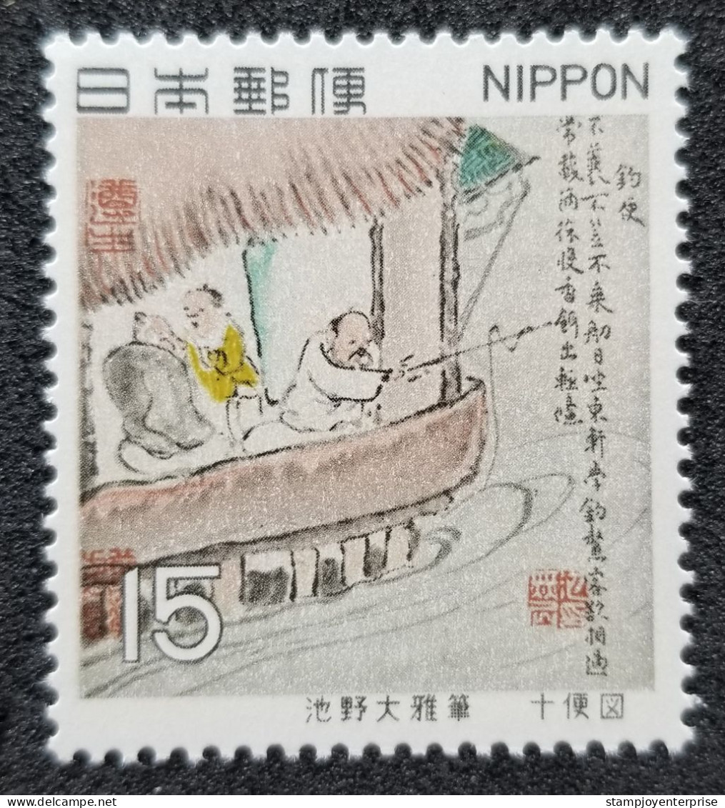 Japan 1st National Treasure Angling 1969 Painting Fishing (stamp) MNH - Ongebruikt