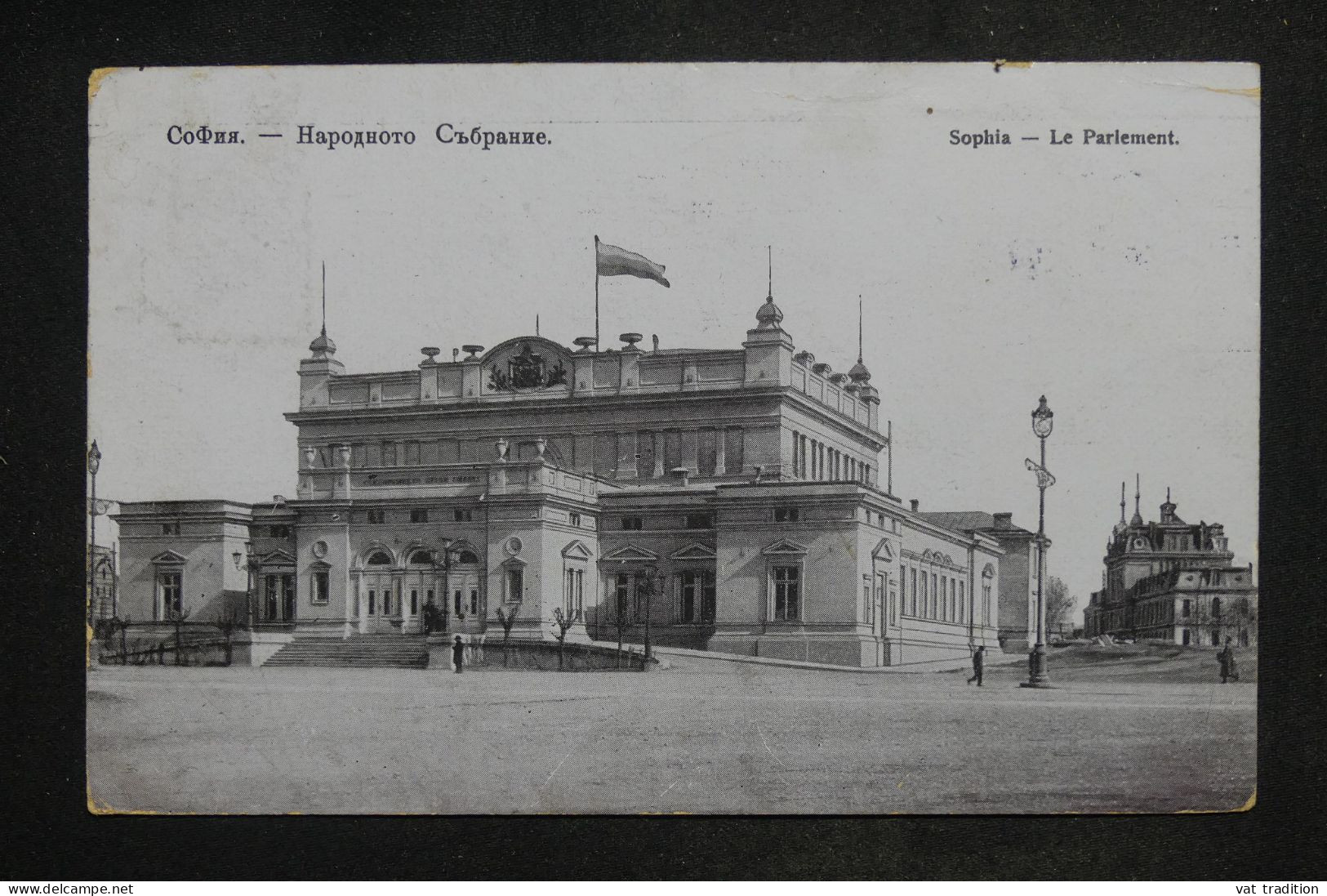 BULGARIE -  Carte Postale De Sophia Pour La France En 1917 - L 151527 - Lettres & Documents