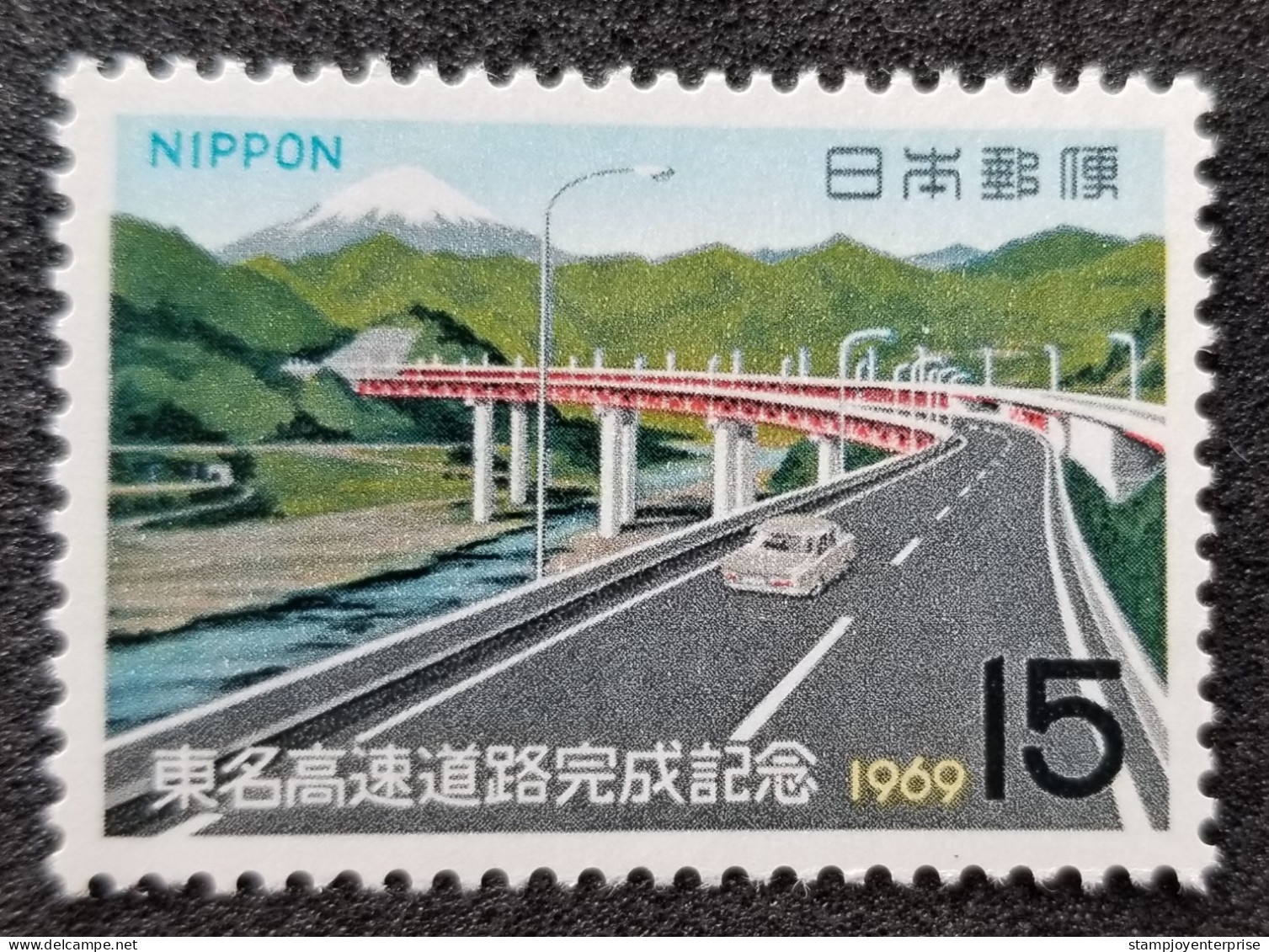 Japan Completion Of Tokyo Nagoya Expressway 1969 Road Car Highway (stamp) MNH - Ungebraucht
