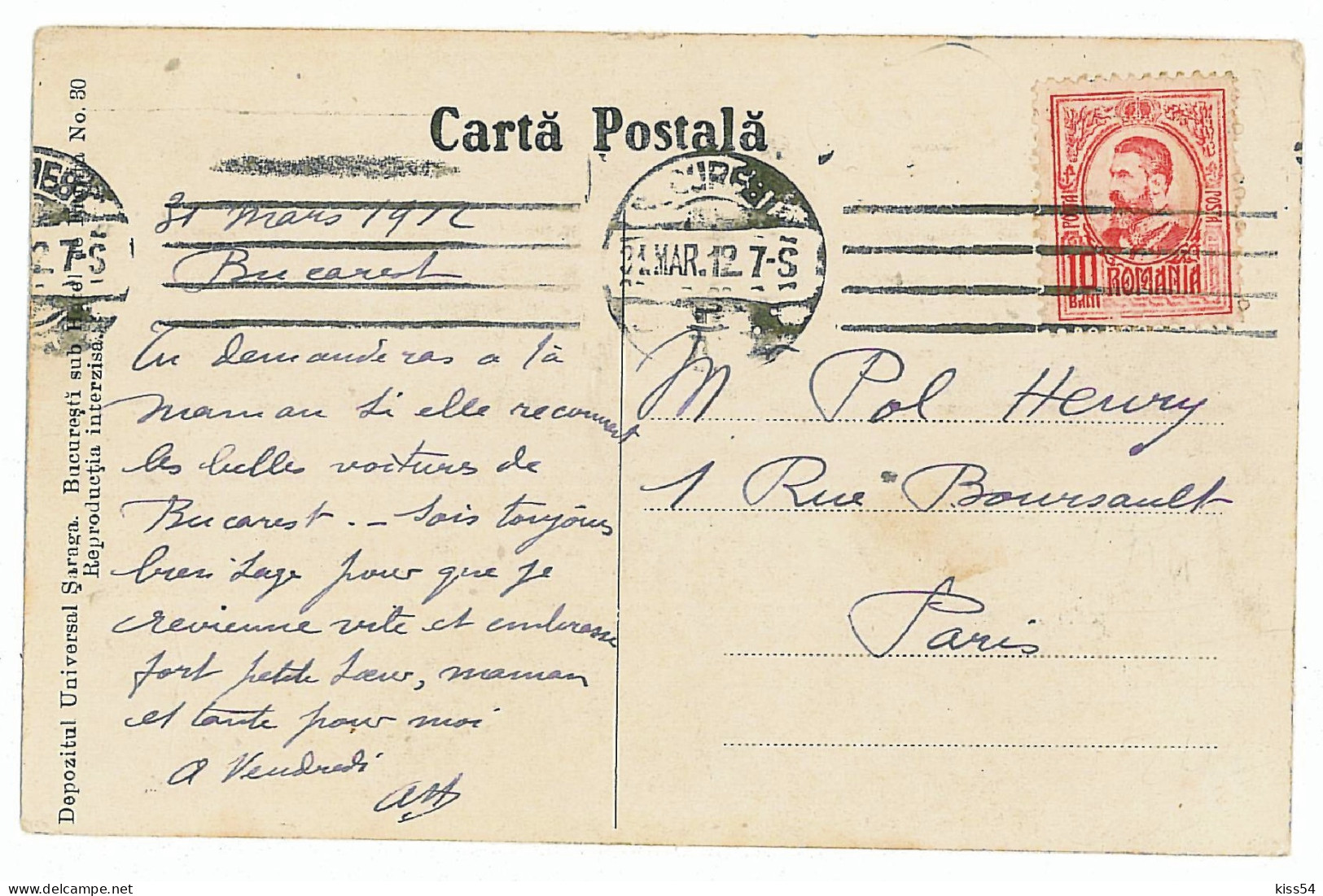 RO 63 - 4027 BUCURESTI, Romania, Carriage, Muscal - Old Postcard - Used - 1912 - Rumänien