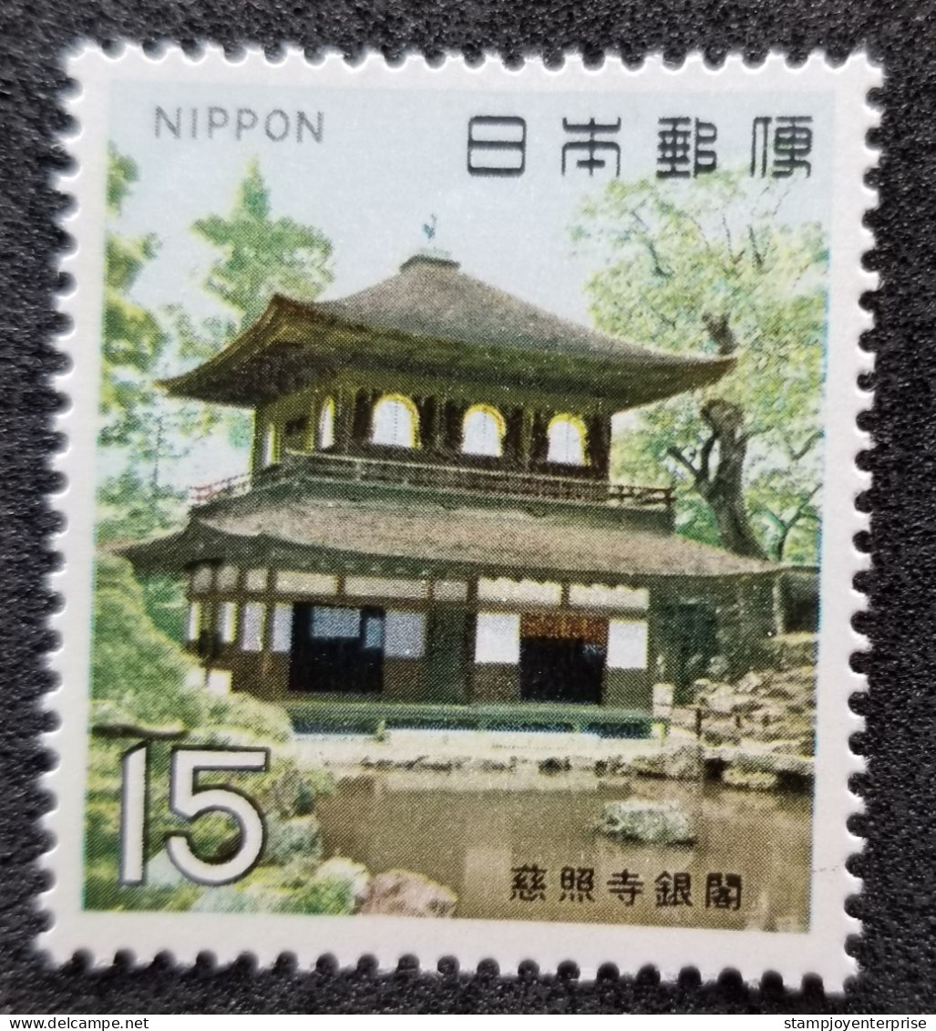 Japan 1st National Treasure Silver Pavilion 1969 Temple (stamp) MNH - Neufs