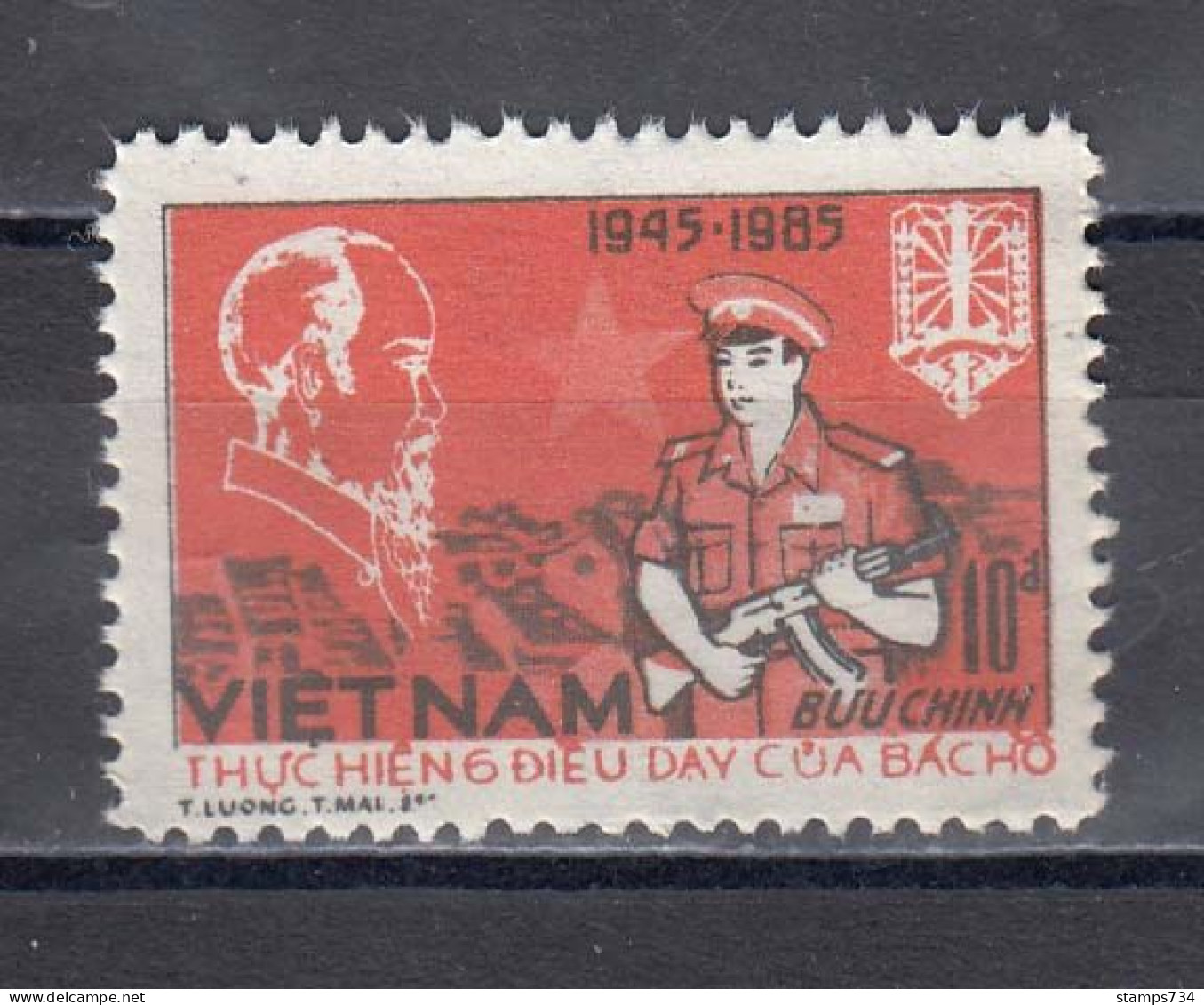 Vietnam 1985 - 40 Years Police, Mi-Nr. 1605, MNH** - Vietnam