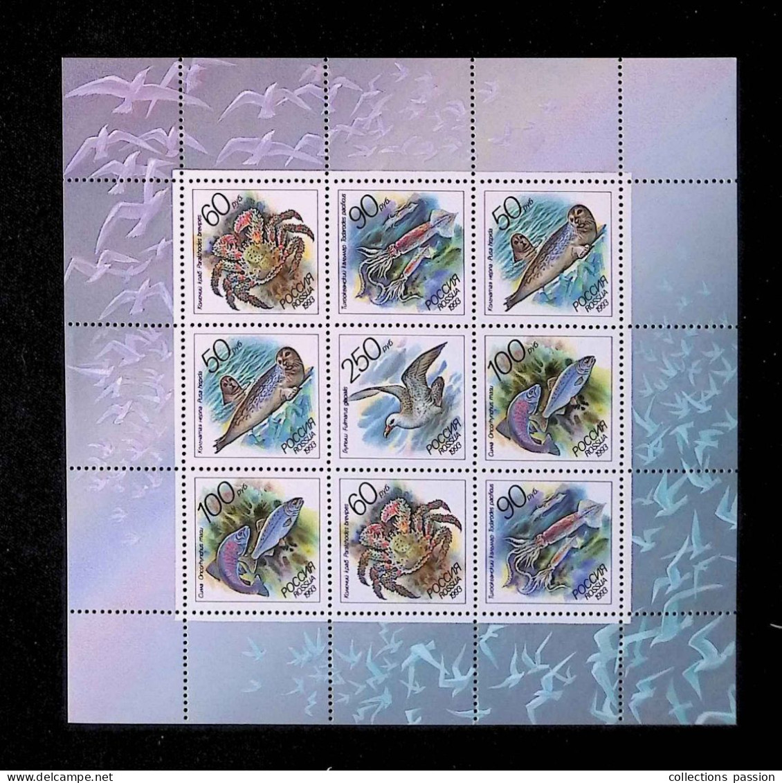 CL, Bloc De 9, Neuf,  Block, Russie, Rossija 1993, 6012, Animaux Marins, 2 Scans, Frais Fr 1.95 E - Nuevos