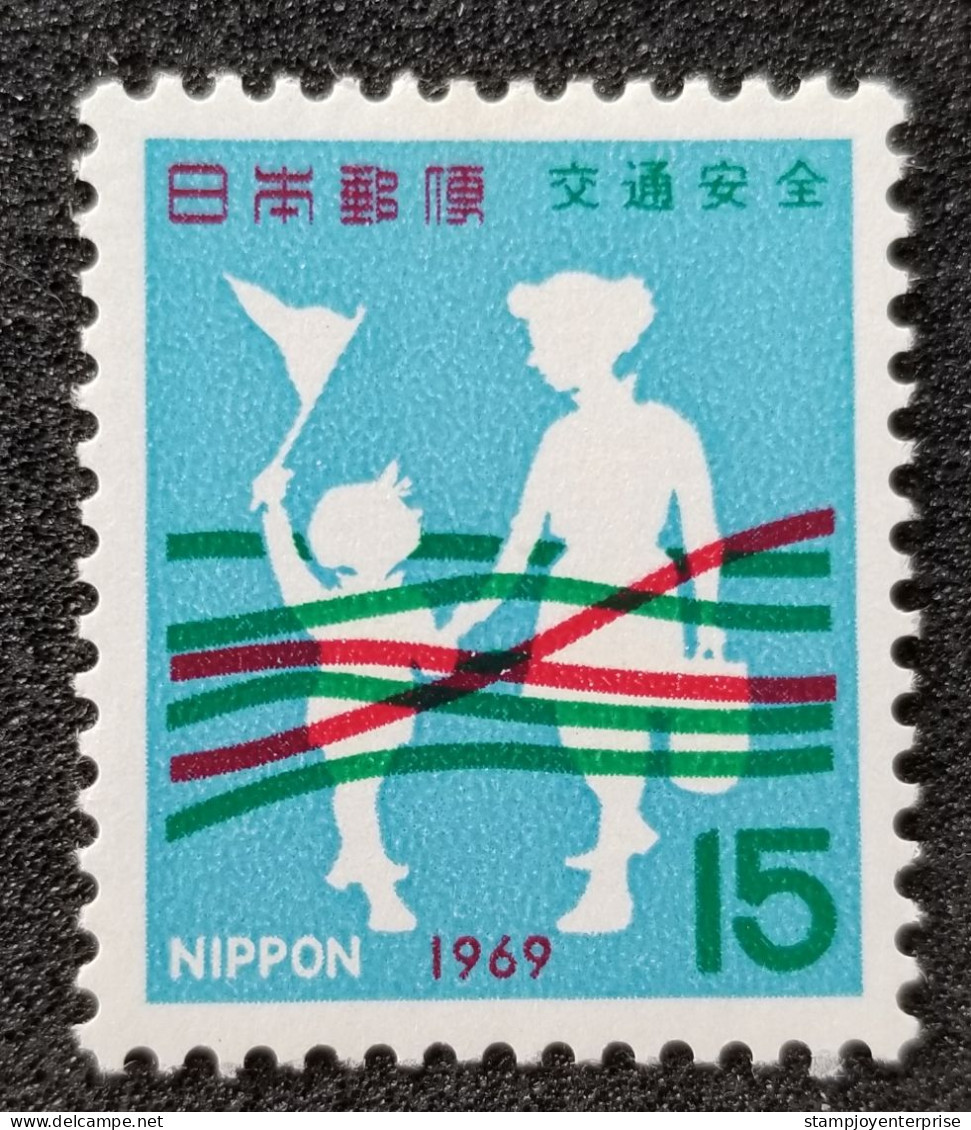 Japan Traffic Safety 1969 Road Child Parent (stamp) MNH - Ungebraucht