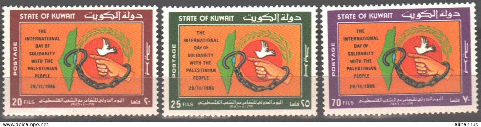 Kuwait (PALESTINE) THE INTERNATIONAL DAY OF SOLIDARITY WITH THE PALESTINIAN PEOPLE 1986 - Koweït