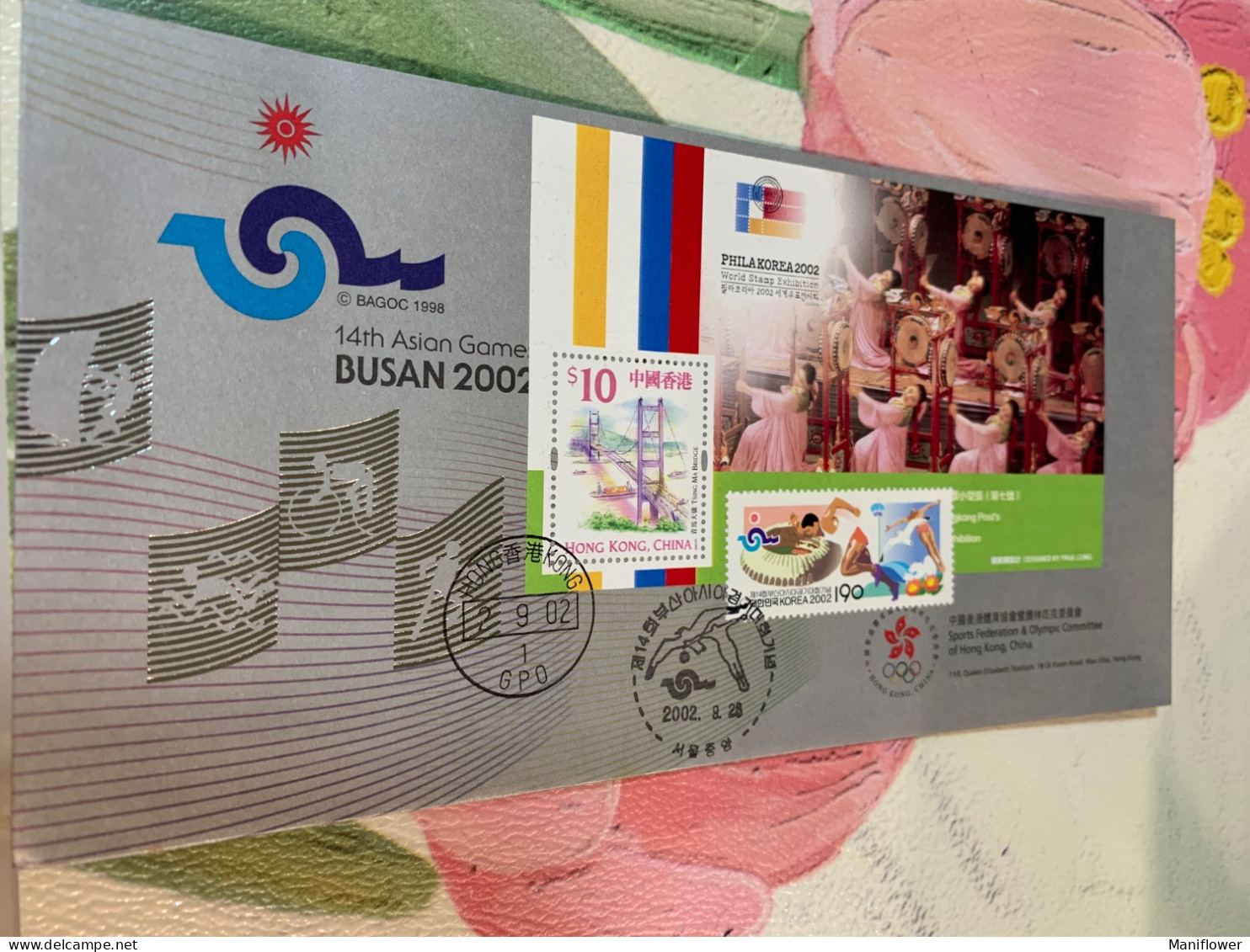 Hong Kong Stamp FDC Asian Games Busan Korea 2002 - Ungebraucht