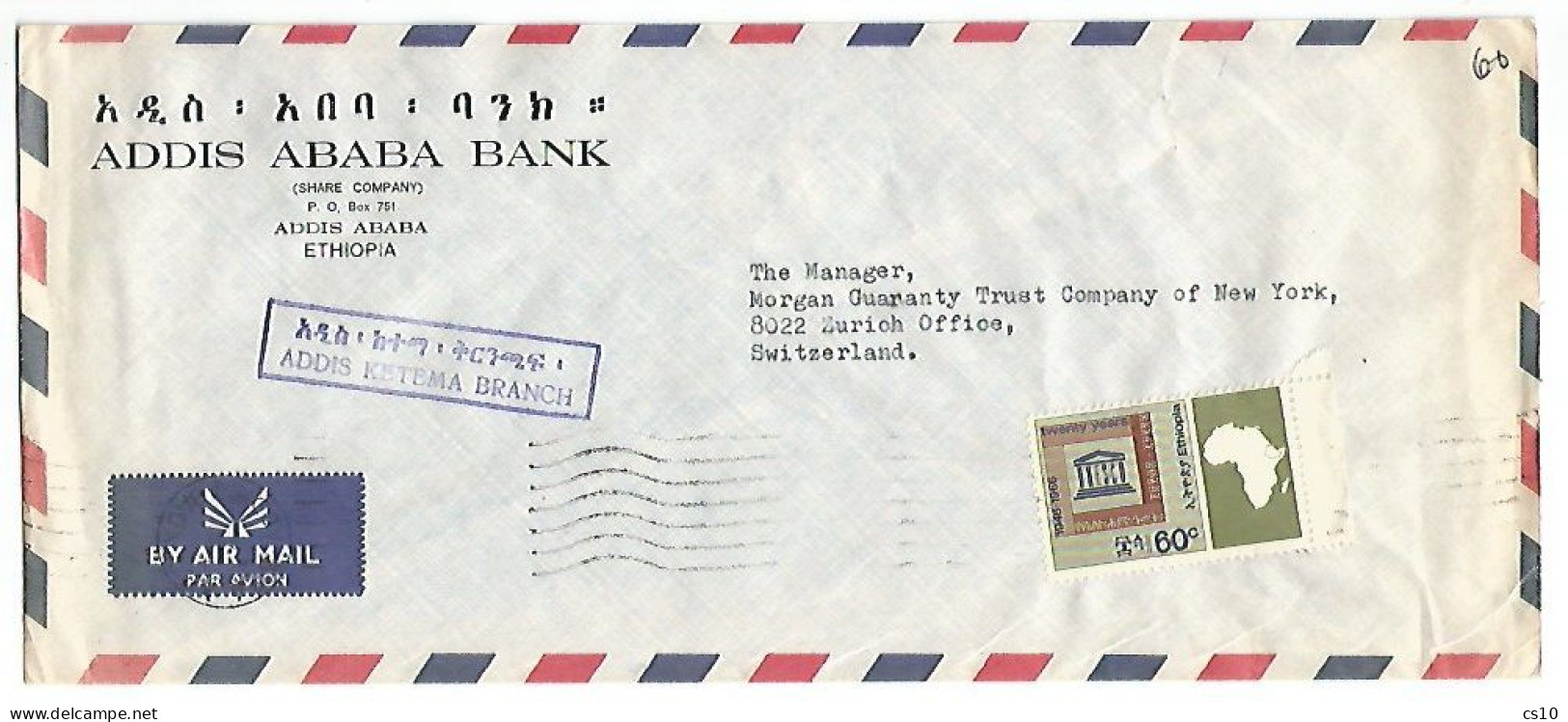 Ethiopia Airmail Bank Cover Asmara 16apr1969 X Italy With UNESCO C60 Solo Franking - Ethiopie