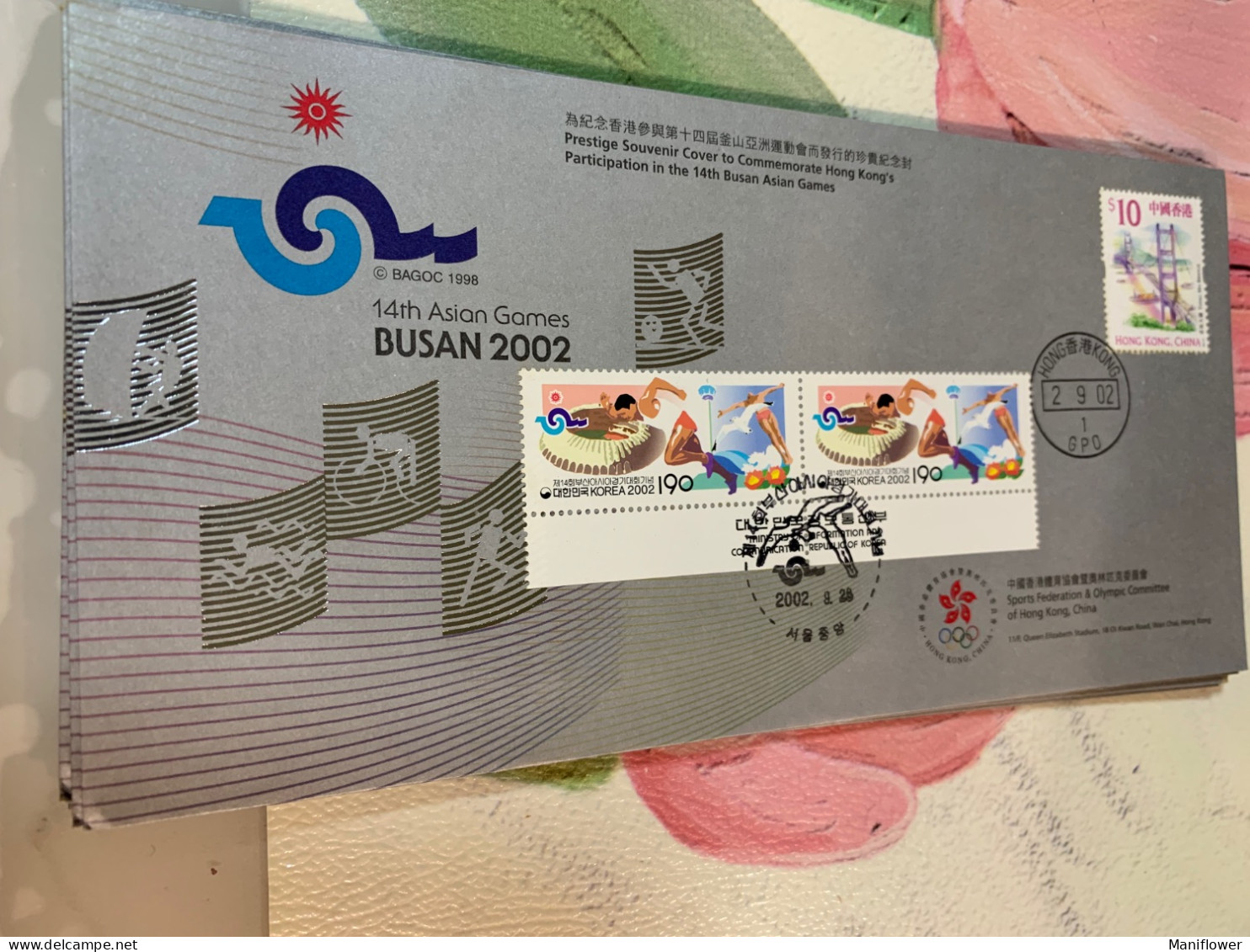 Hong Kong Stamp FDC Asian Games Busan Korea 2002 - Ungebraucht