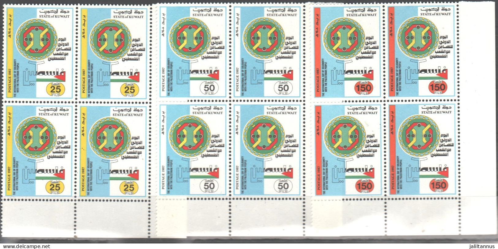 Kuwait (PALESTINE) THE INTERNATIONAL DAY OF SOLIDARITY WITH THE PALESTINIAN PEOPLE 1987/ BLOOK - Koweït