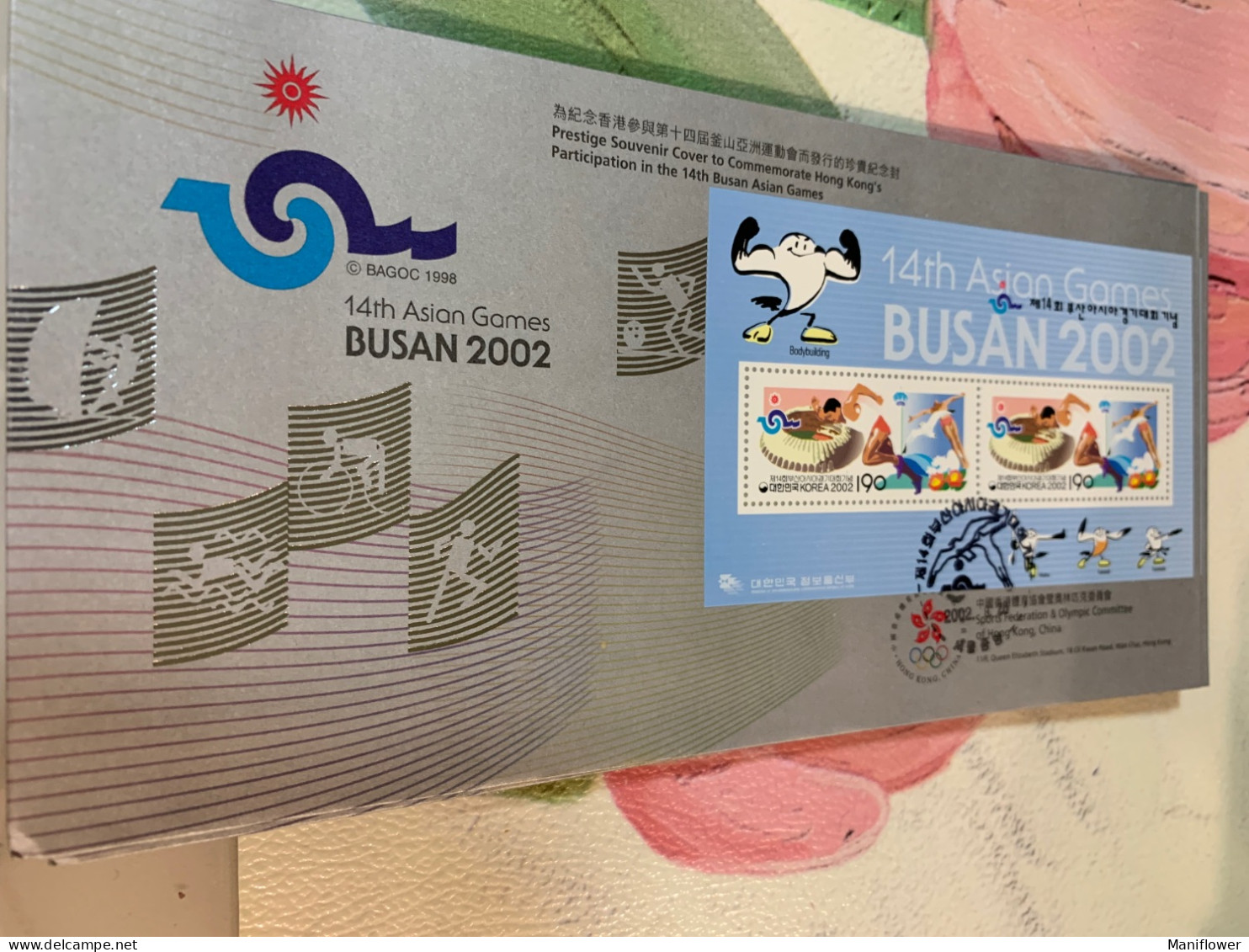 Hong Kong Stamp FDC Asian Games Busan Korea 2002 - Neufs