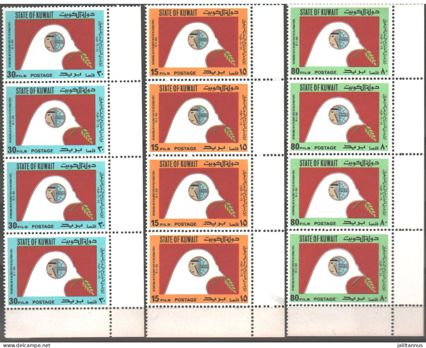 Kuwait (PALESTINE) THE INTERNATIONAL DAY OF SOLIDARITY WITH THE PALESTINIAN PEOPLE 1983 / 4 SETS - Koweït