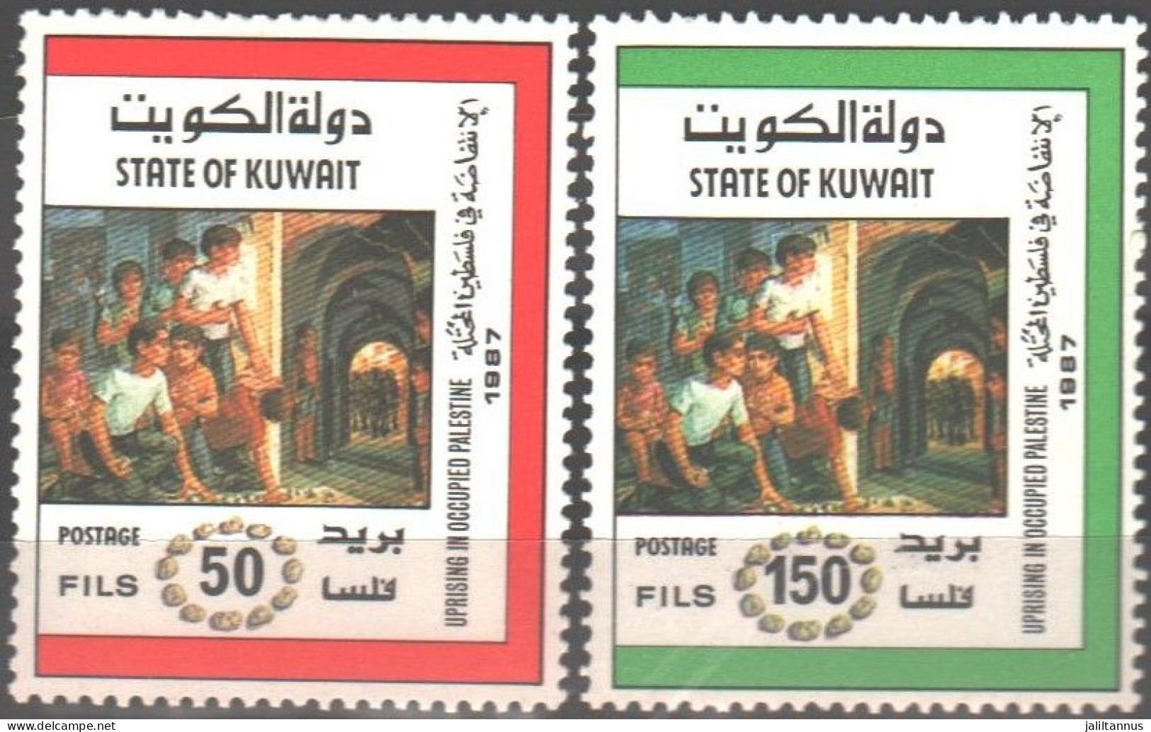 KUWAIT - INTEFADH 1988 - Koweït