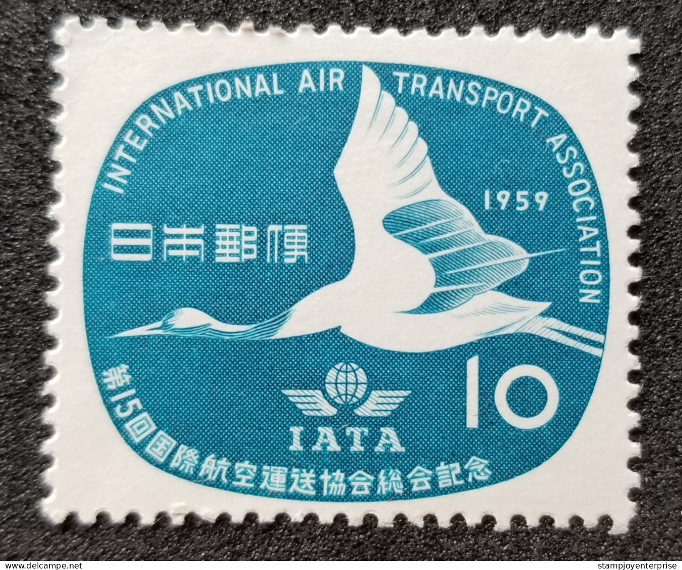 Japan 15th International Air Transport Association IATA 1959 Bird Birds (stamp) MH *see Scan - Ongebruikt