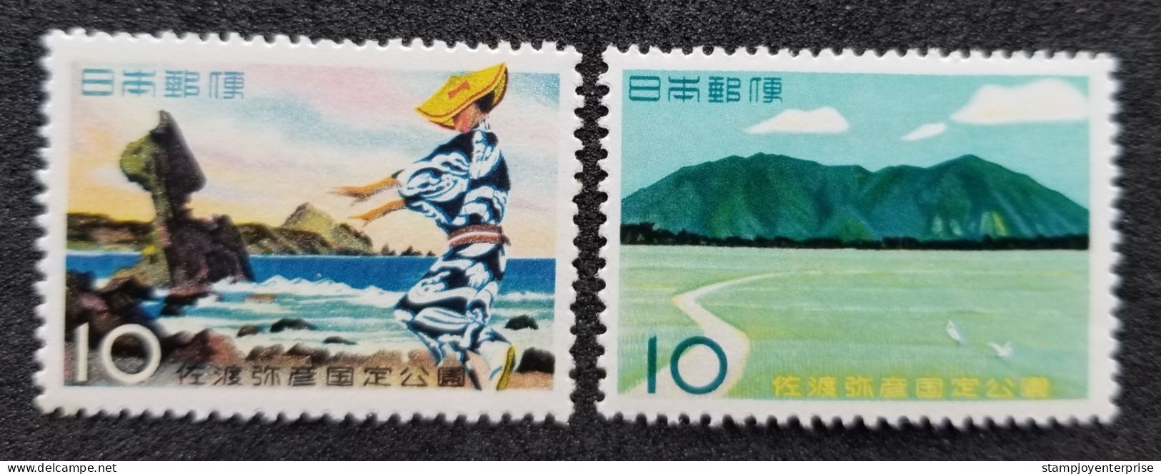 Japan Quasi National Park 1958 Sado Island Yahiko Mountain Dance (stamp) MNH - Neufs