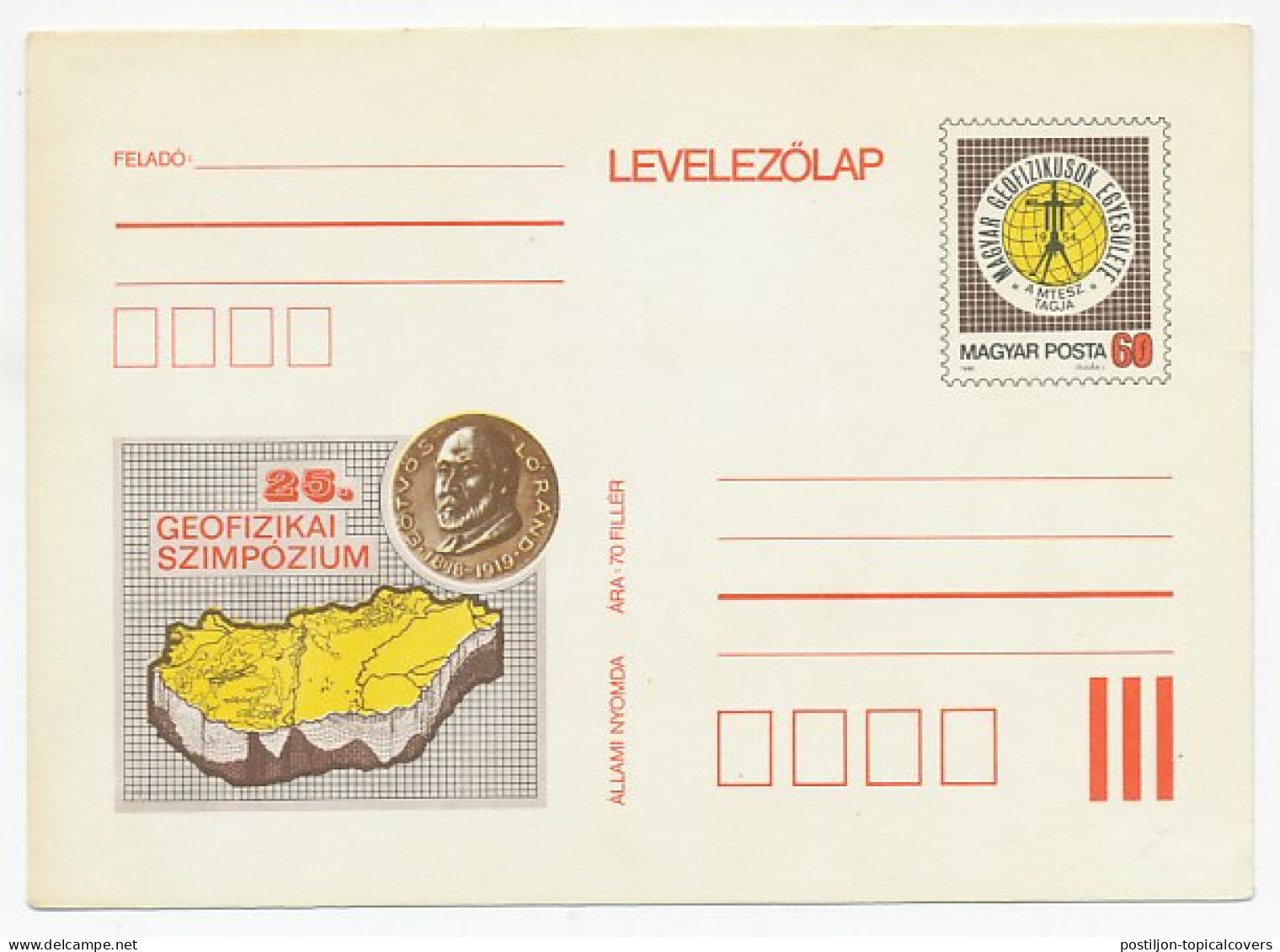 Postal Stationery Hungary 1980 Geophysical Symposium - Andere & Zonder Classificatie