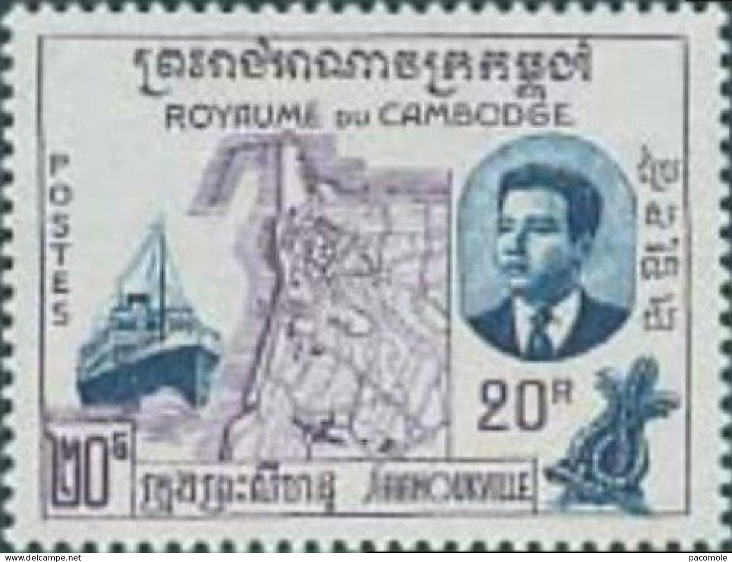 Cambodge - 1960 - Inauguration Port De Sihanoukville - Cambodia