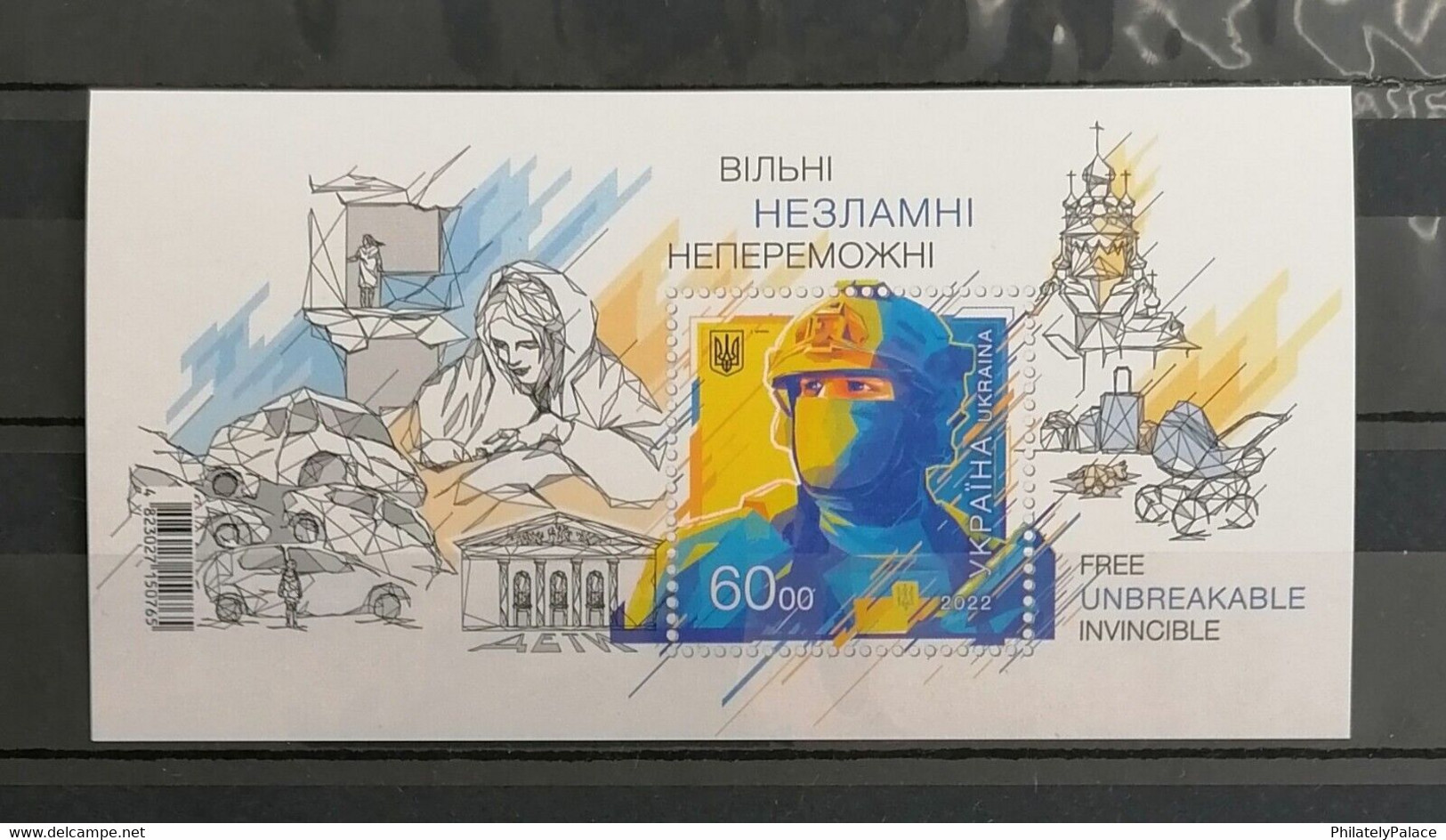 UKRAINE 2022 Free. Unbreakable. Invincible - Russia Ukraine War Nuclear Bomb - SS Mint MNH (**) - Ukraine