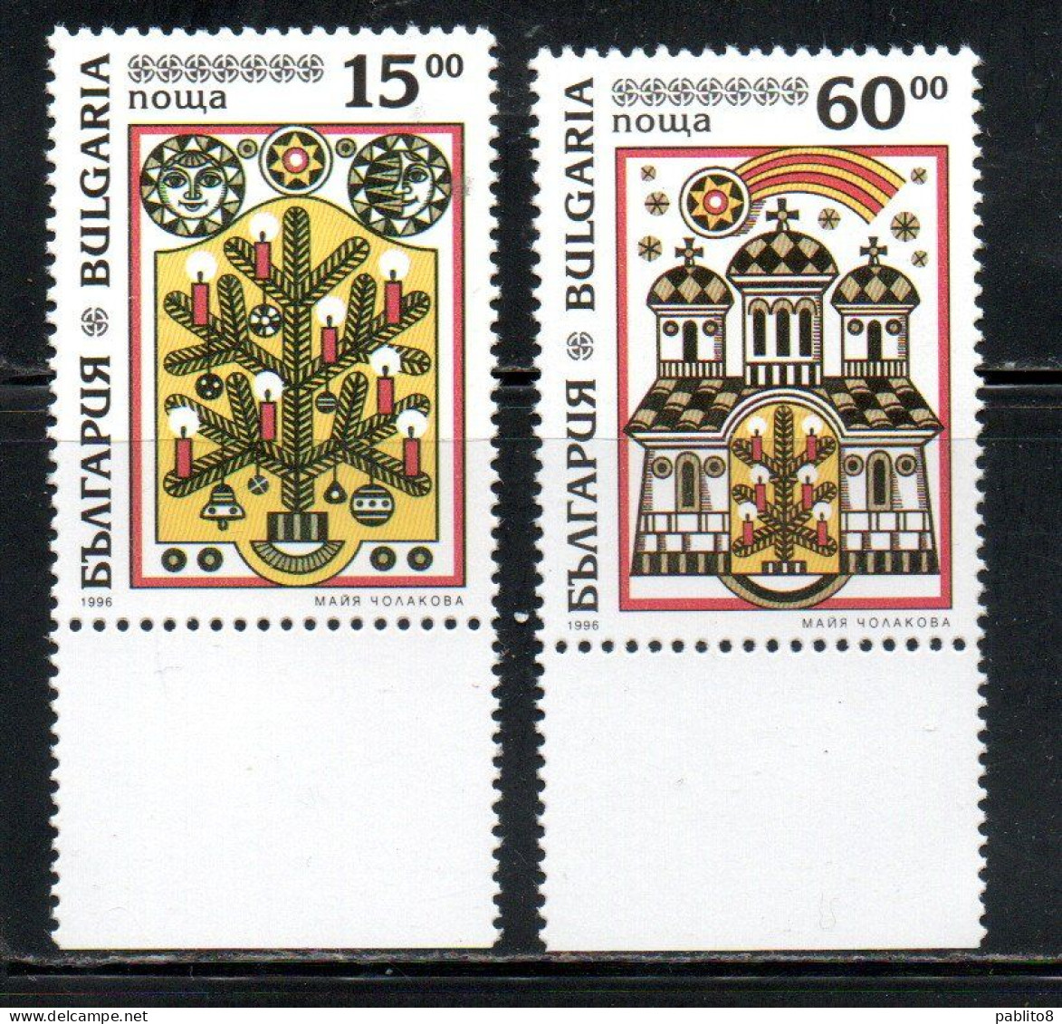 BULGARIA BULGARIE BULGARIEN 1996 CHRISTMAS NATALE NOEL WEIHNACHTEN NAVIDAD COMPLETE SET SERIE COMPLETA MNH - Ongebruikt