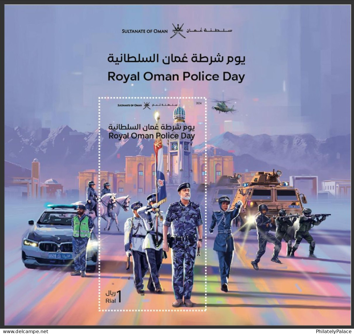 OMAN 2024 Royal Oman Police,Haitham Bin Tariq Al Said,Horse,Car,Helicopter,Tank,Women,Gun,Flag, MS MNH (**) - Oman