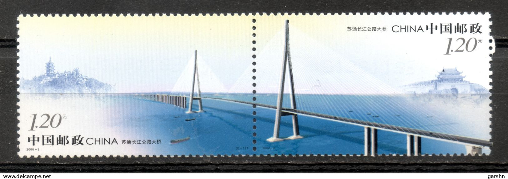 China Chine :  2008-8** Pont De Fleuve De Yang Tsé Kiang Entre Suzhou-Nantong - Unused Stamps