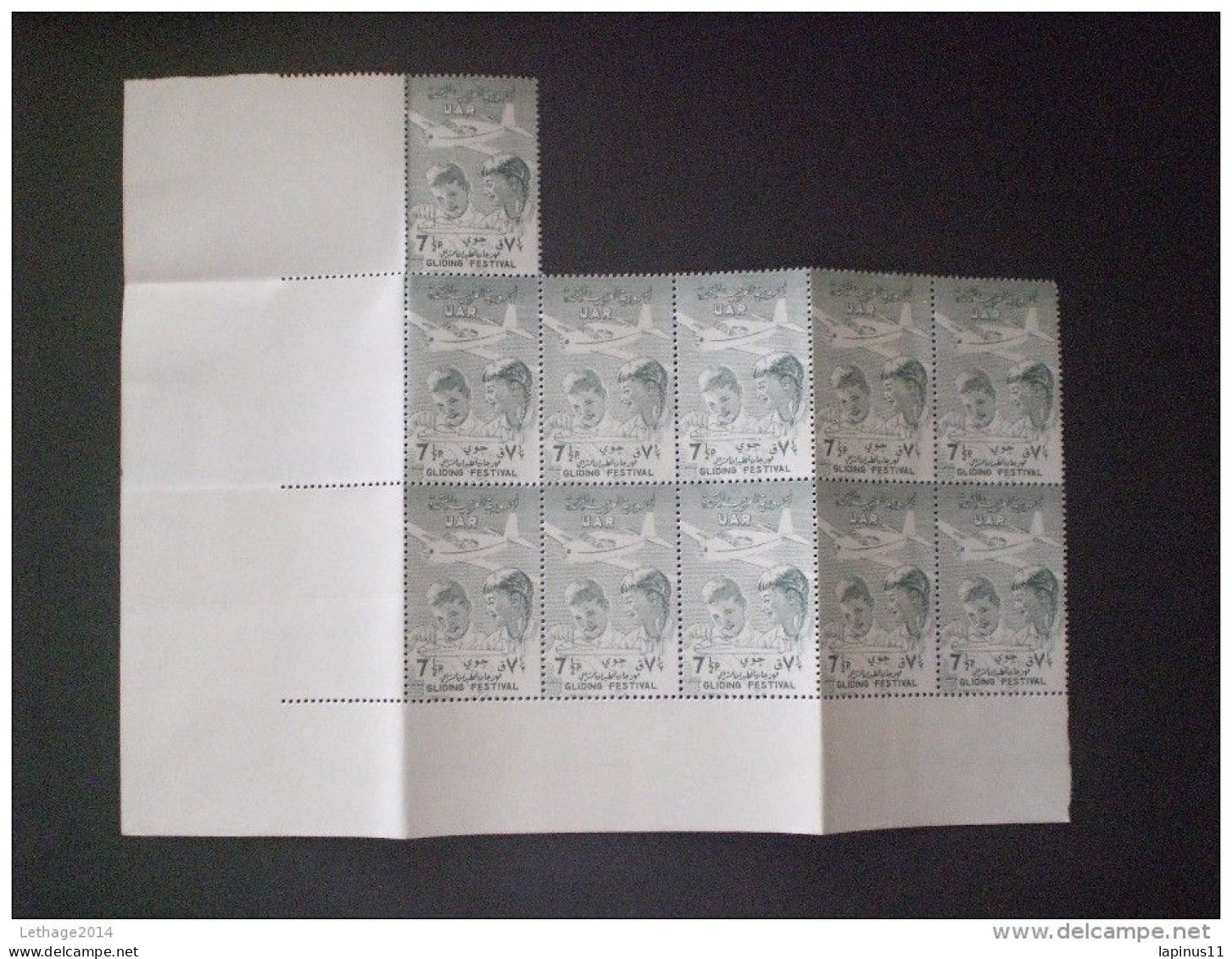 STAMPS SYRIE سوريا SYRIA 1958 Glider Festival +6 PHOTO - Syria